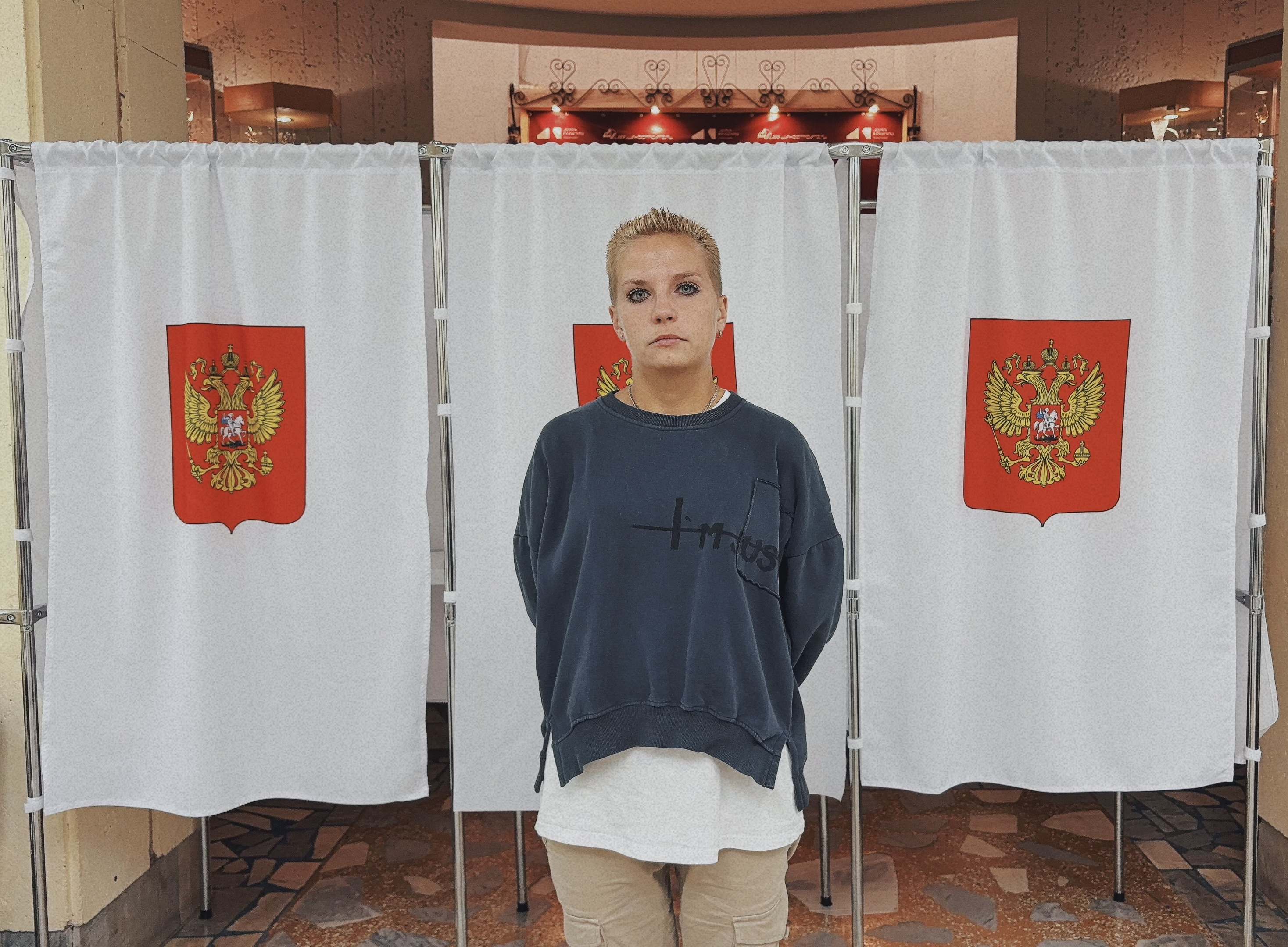 Сообщение — УИК №839, Московская область
