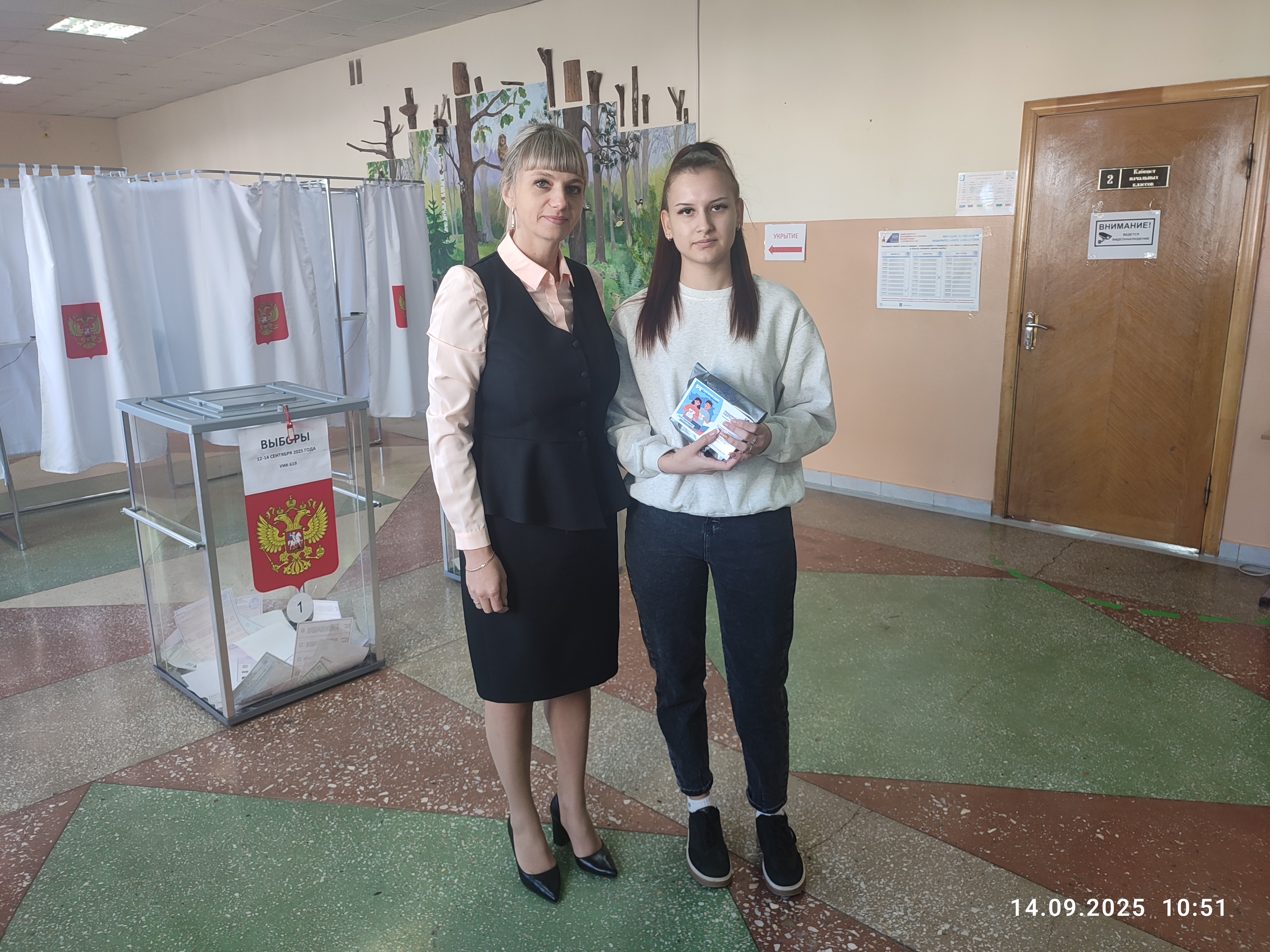 Сообщение наблюдателя — УИК №619, Белгородская область