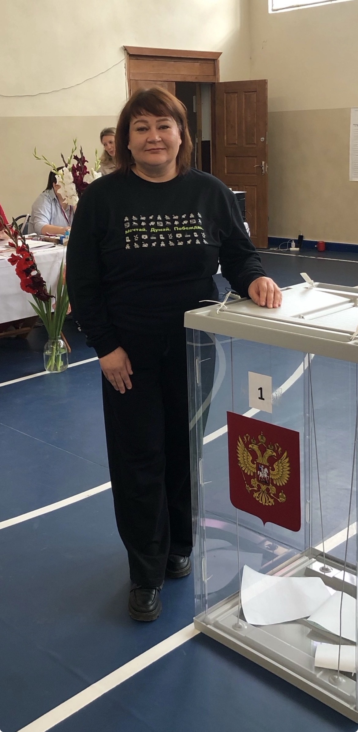 Сообщение — УИК №304, Архангельская область