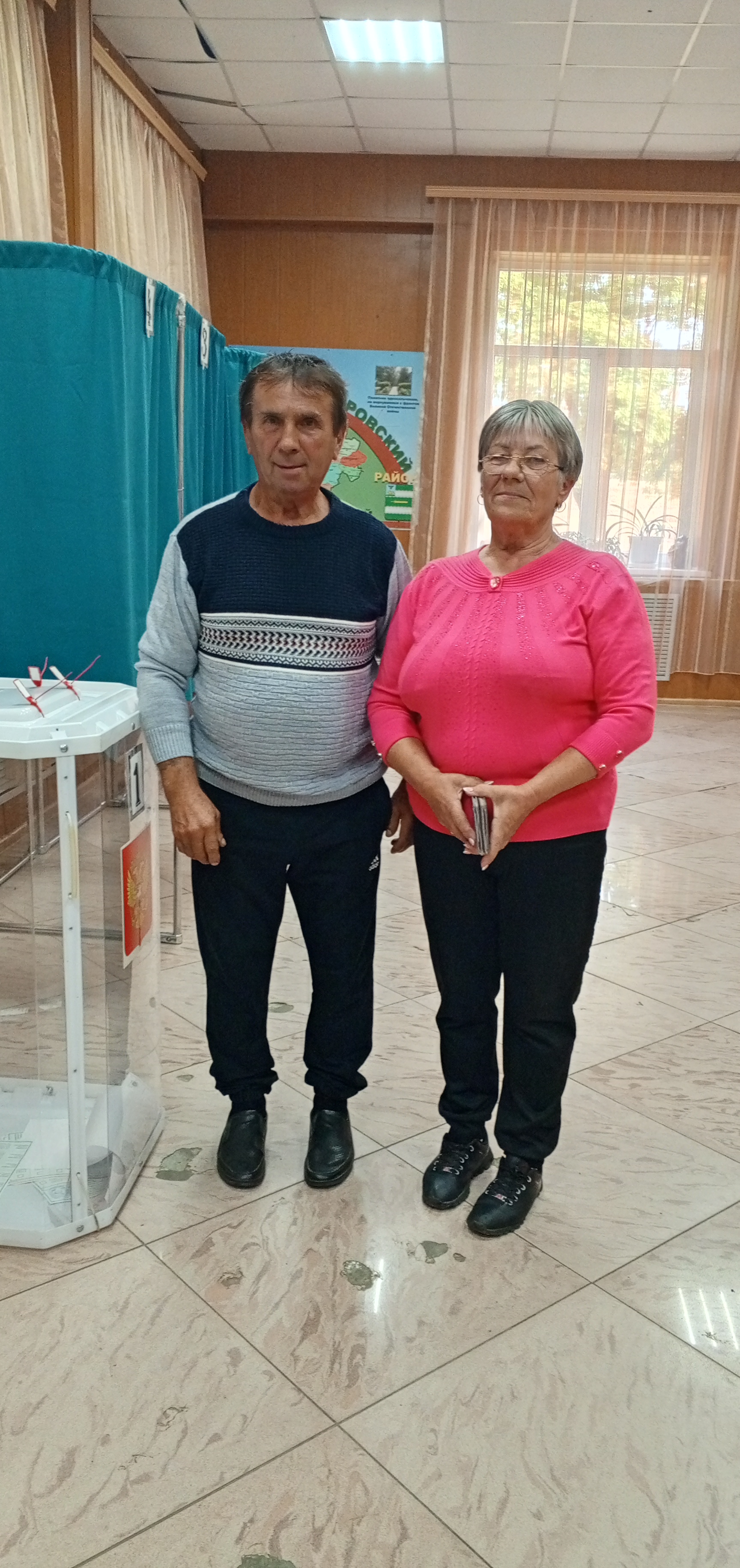 Сообщение — УИК №865, Белгородская область
