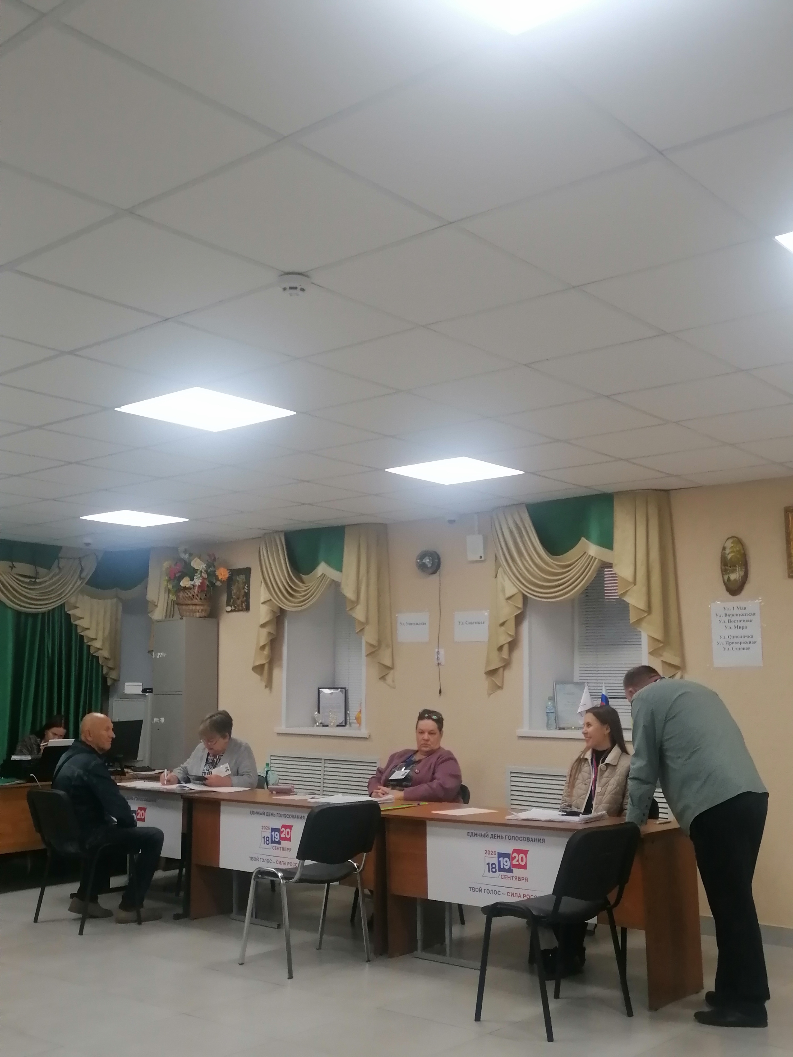 Сообщение — УИК №1535, Липецкая область