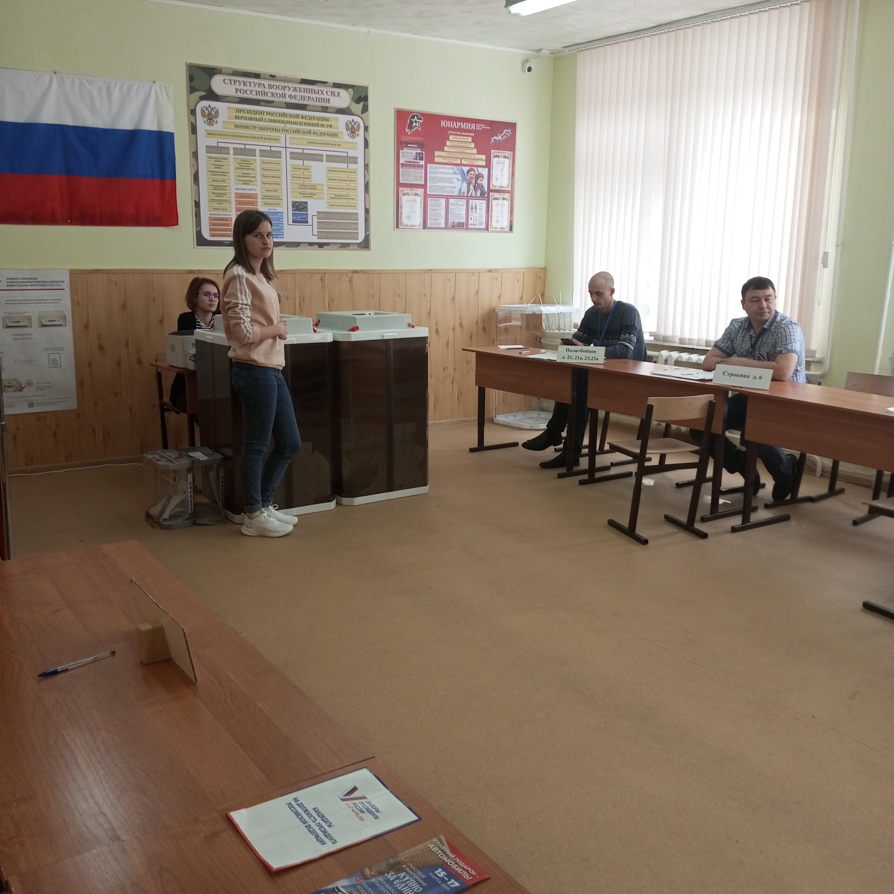 Сообщение наблюдателя — УИК №2206, Нижегородская область