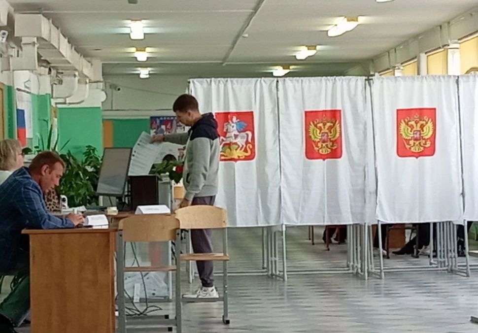 Сообщение — УИК №1543, Московская область