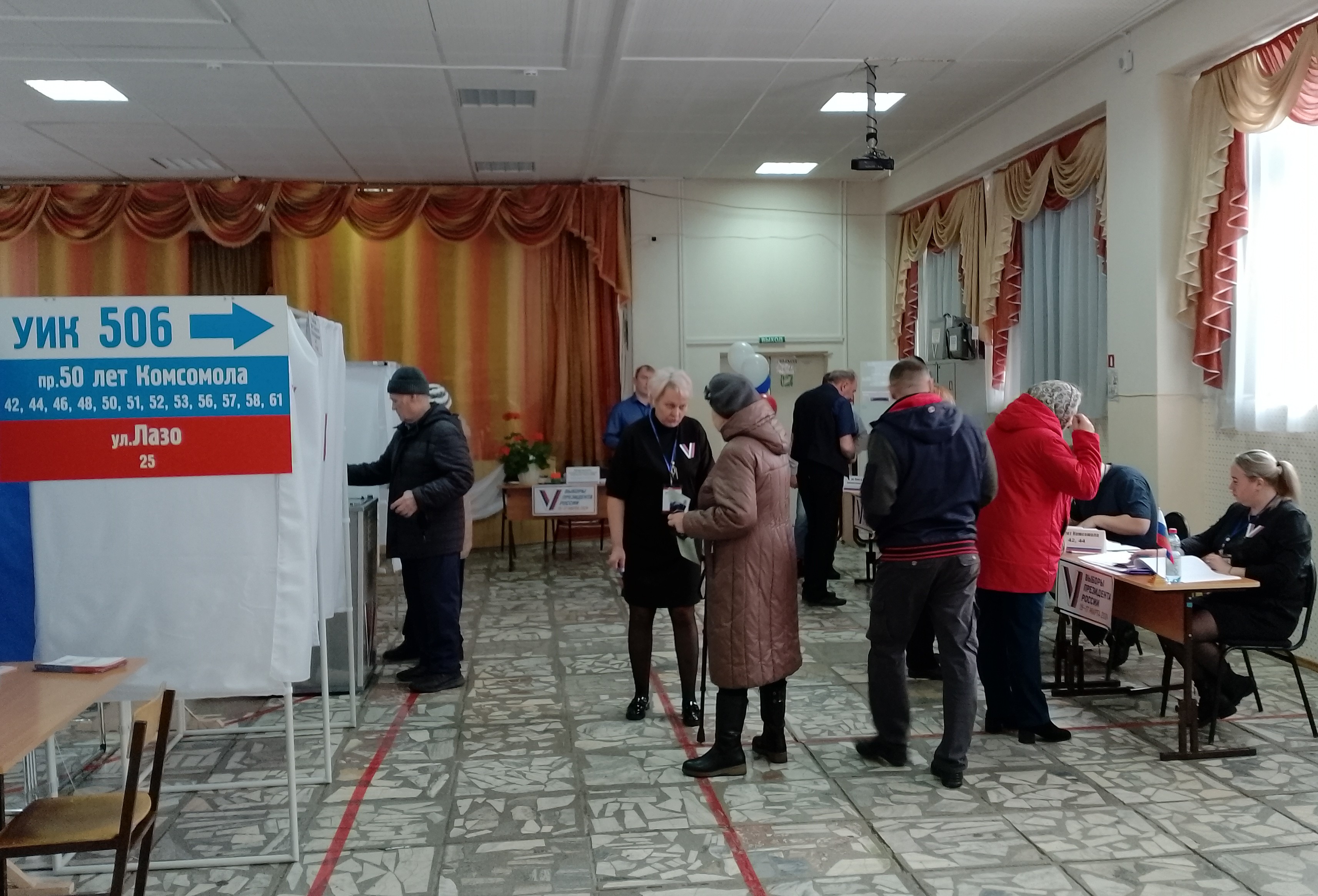 Сообщение наблюдателя — УИК №506, Кемеровская область — Кузбасс