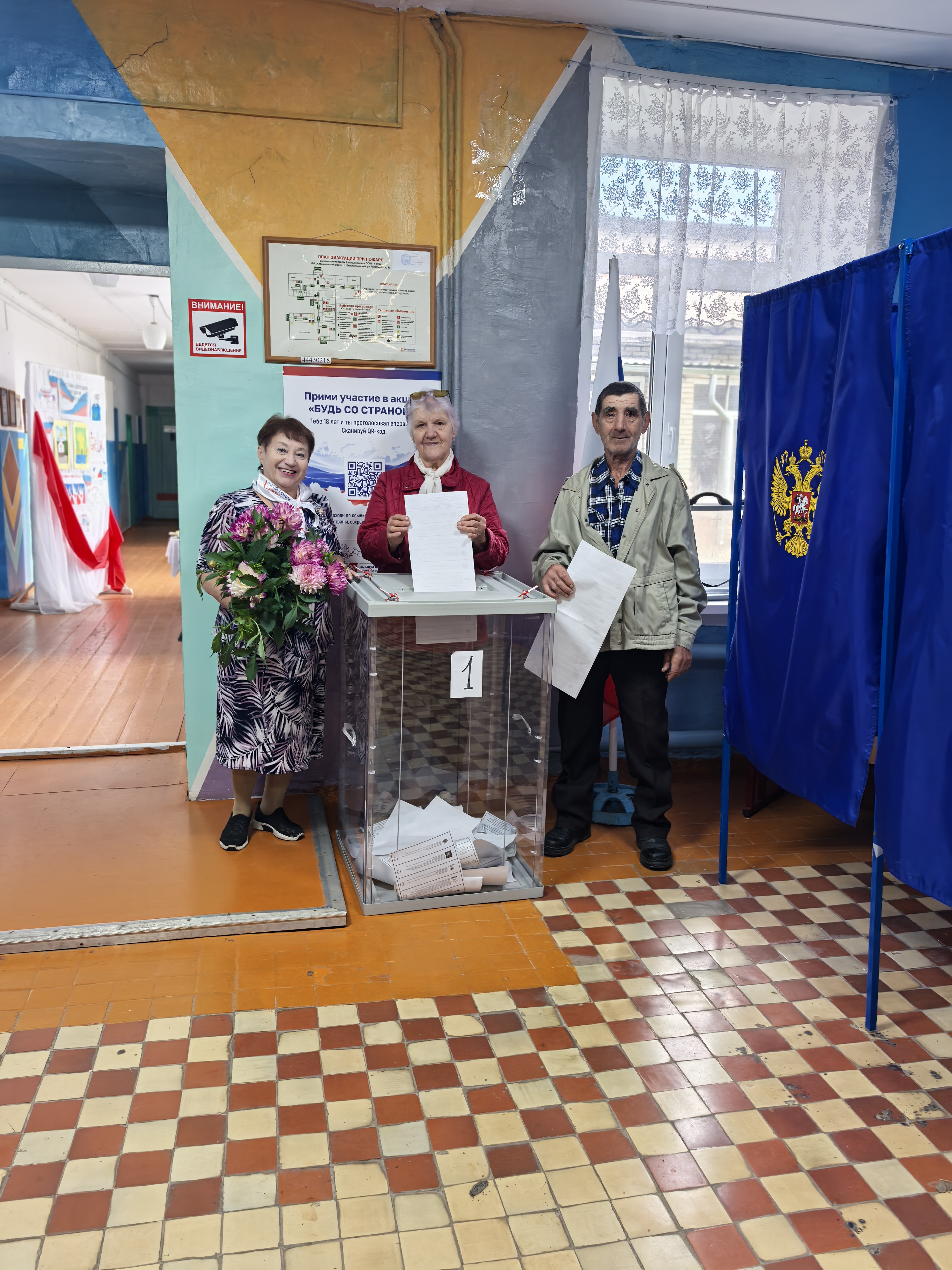 Сообщение — УИК №781, Новосибирская область