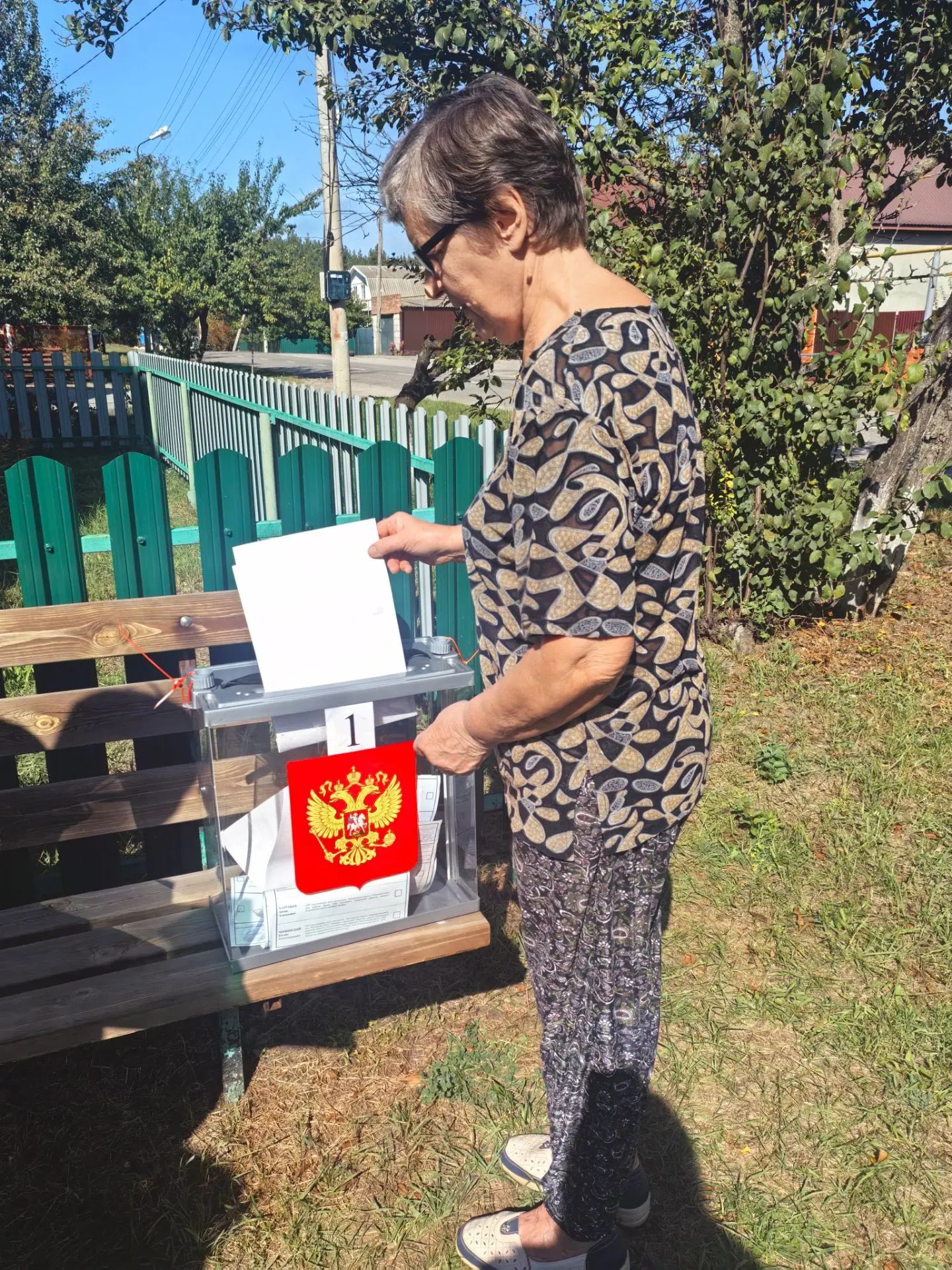 Сообщение — УИК №450, Белгородская область