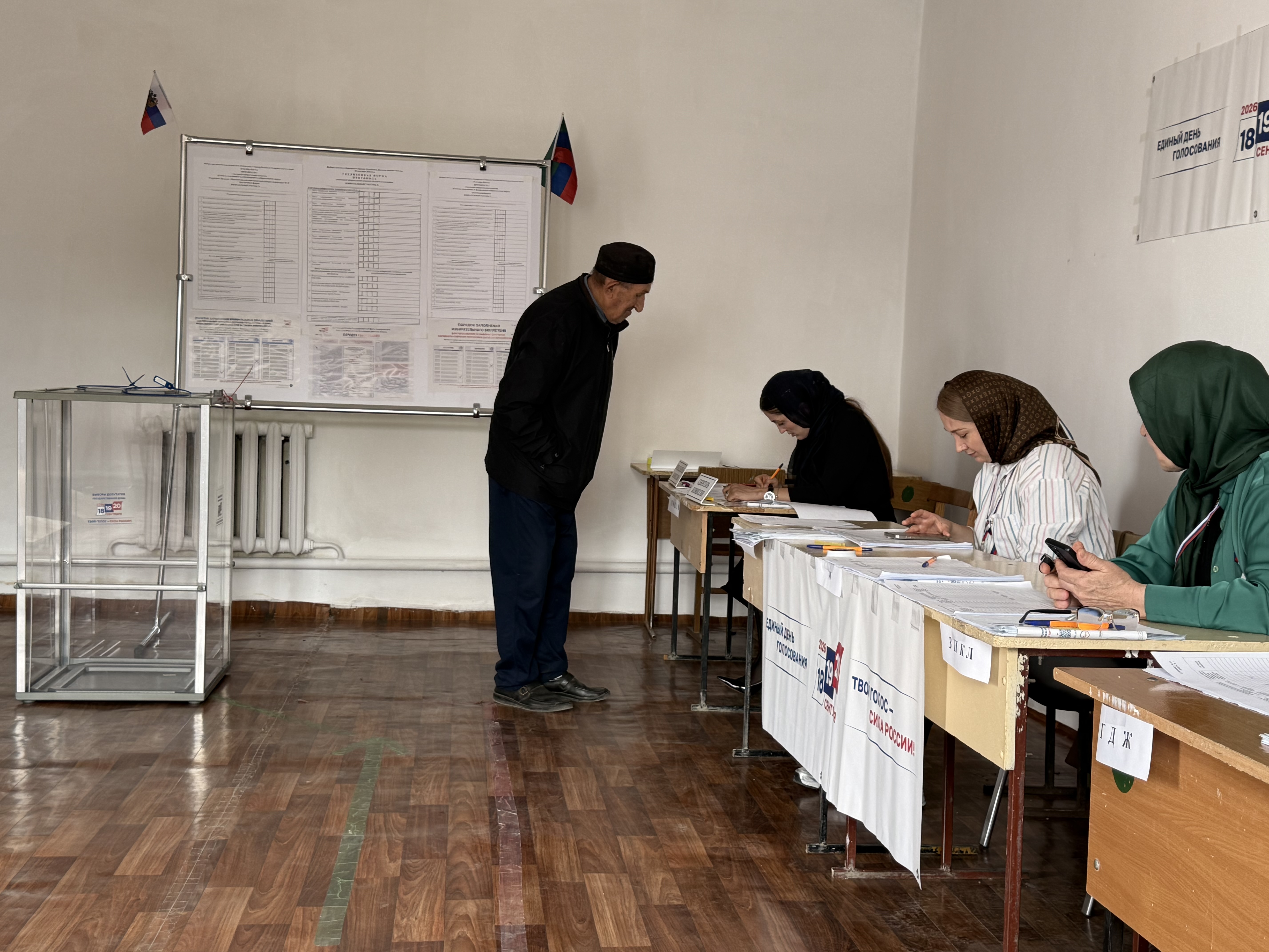 Сообщение — УИК №660, Республика Дагестан