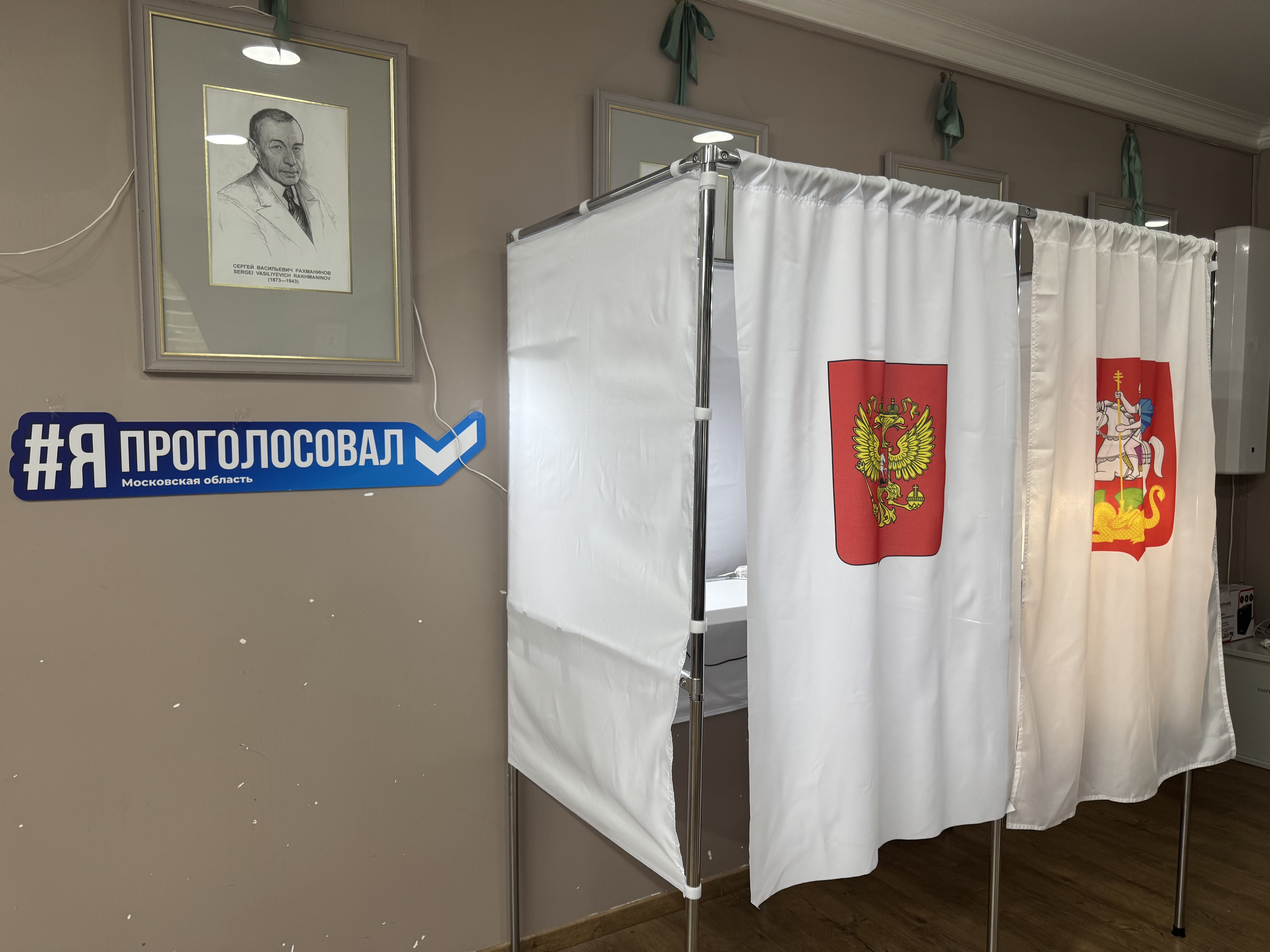 Сообщение — УИК №2555, Московская область