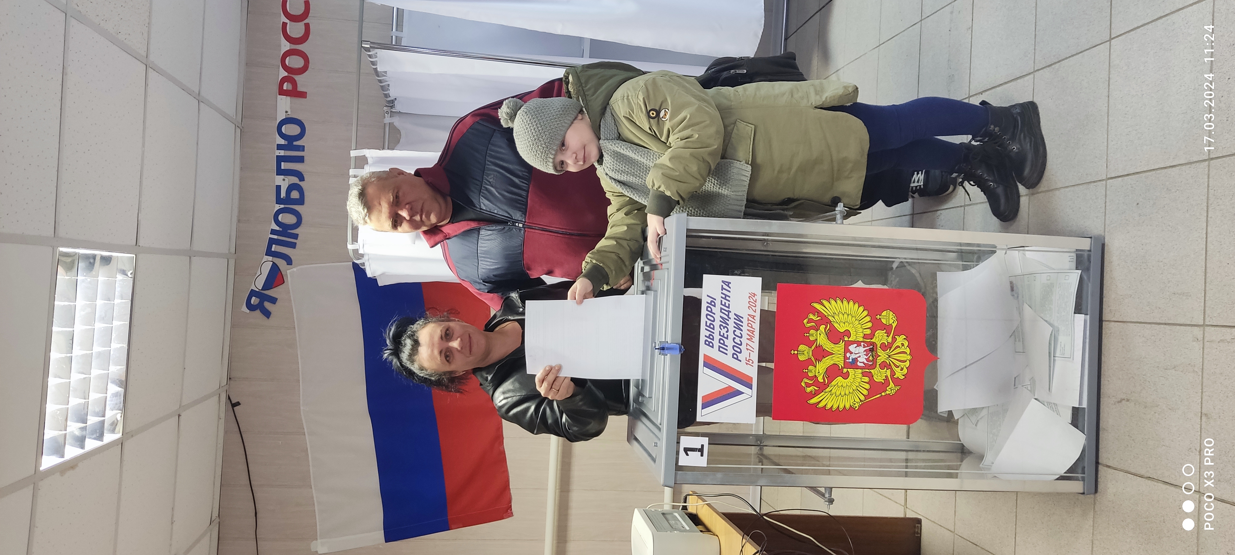 Сообщение наблюдателя — УИК №1104, Белгородская область