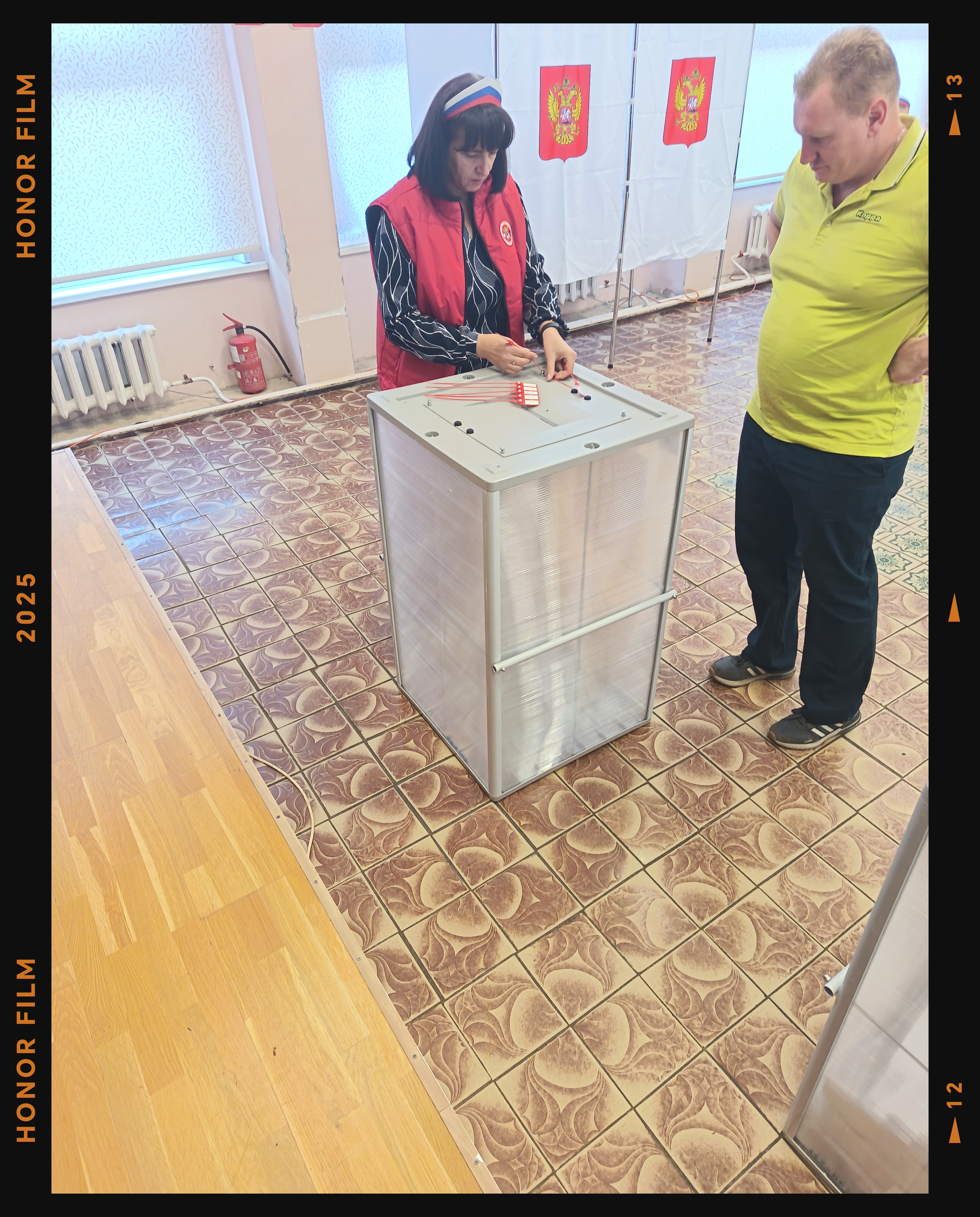 Сообщение — УИК №1309, Московская область