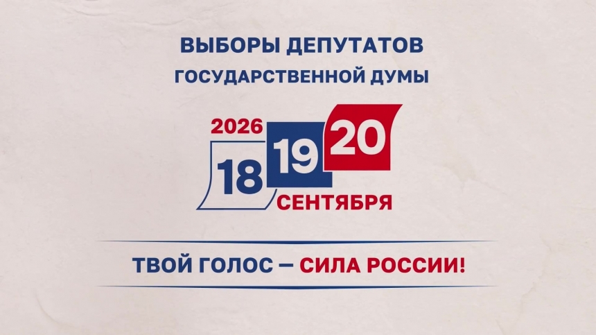 Сообщение — УИК №662, Московская область