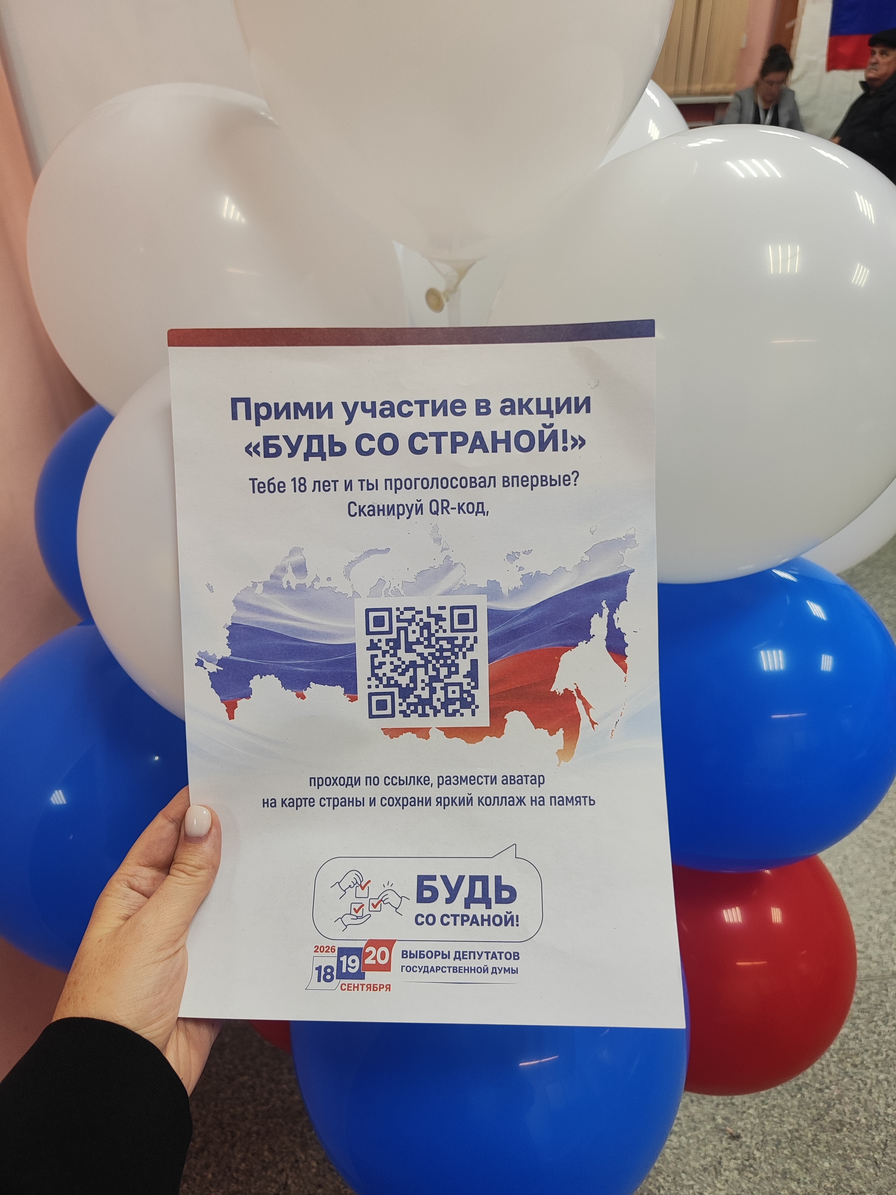 Сообщение — УИК №141, Мурманская область