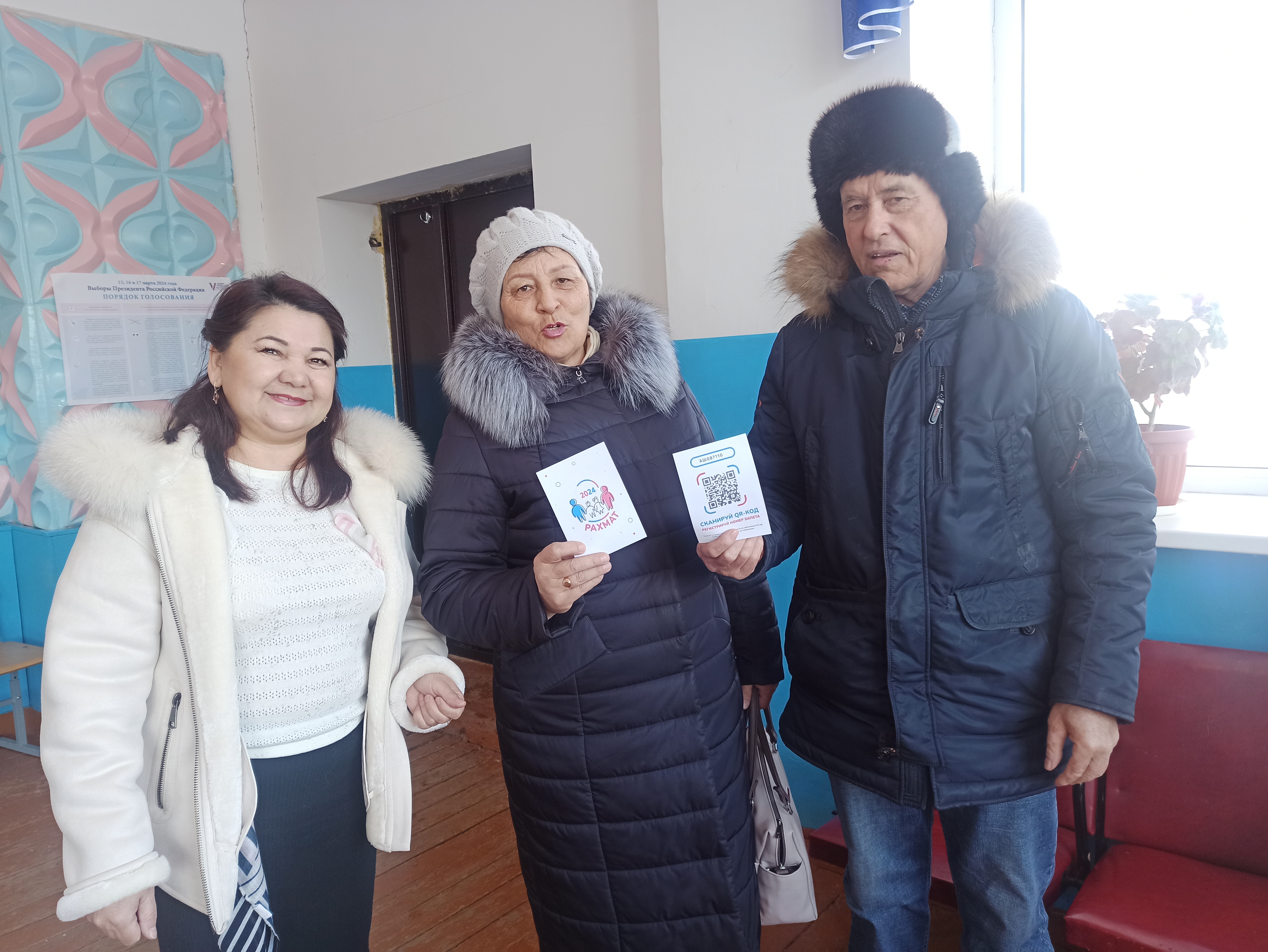 Сообщение наблюдателя — УИК №2845, Республика Башкортостан