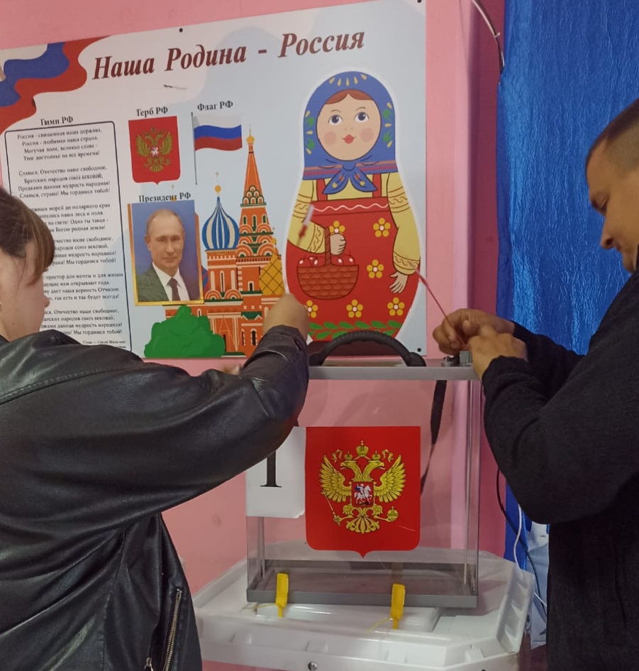 Сообщение наблюдателя — УИК №926, Белгородская область