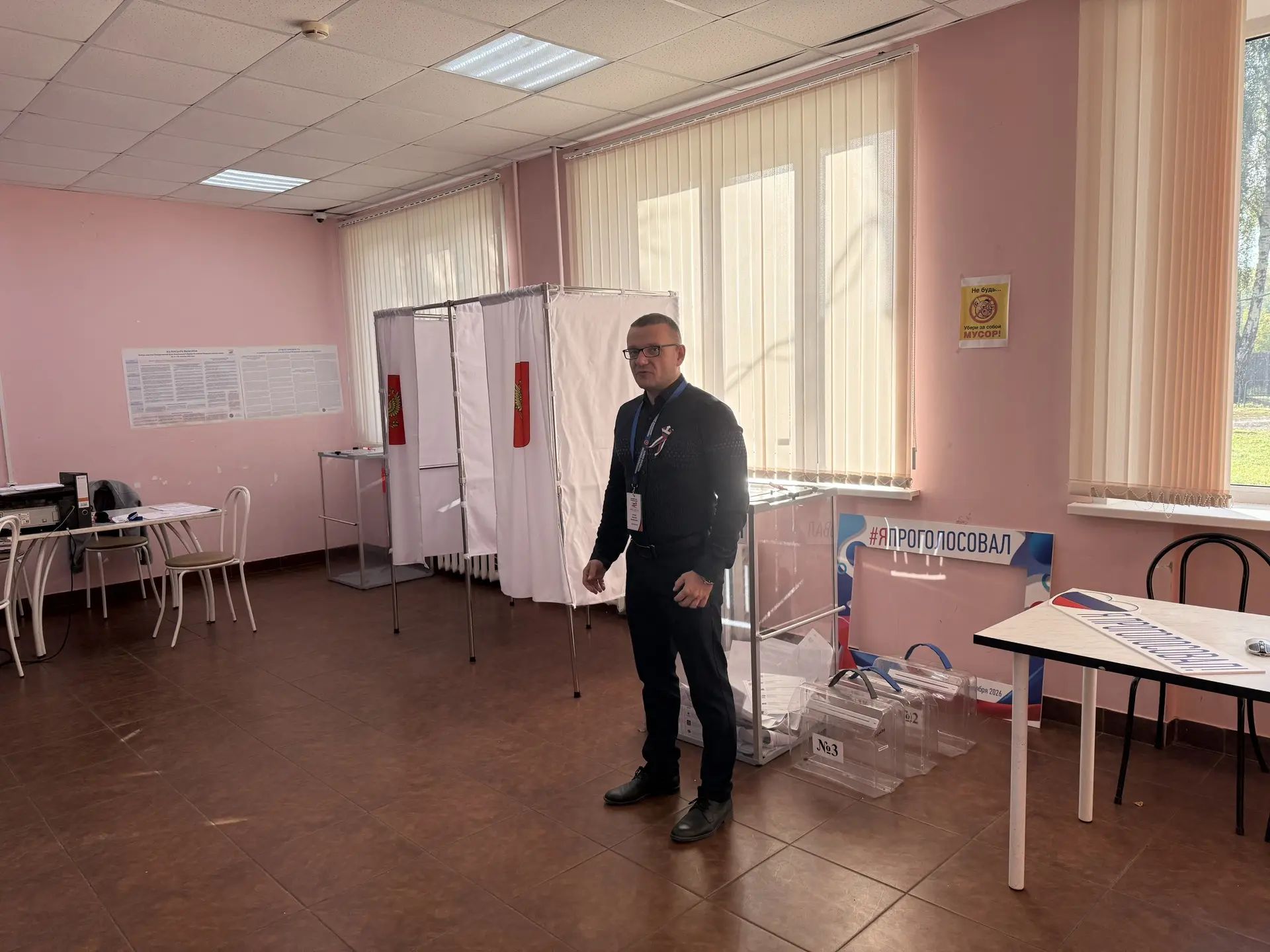 Сообщение — УИК №2109, Московская область