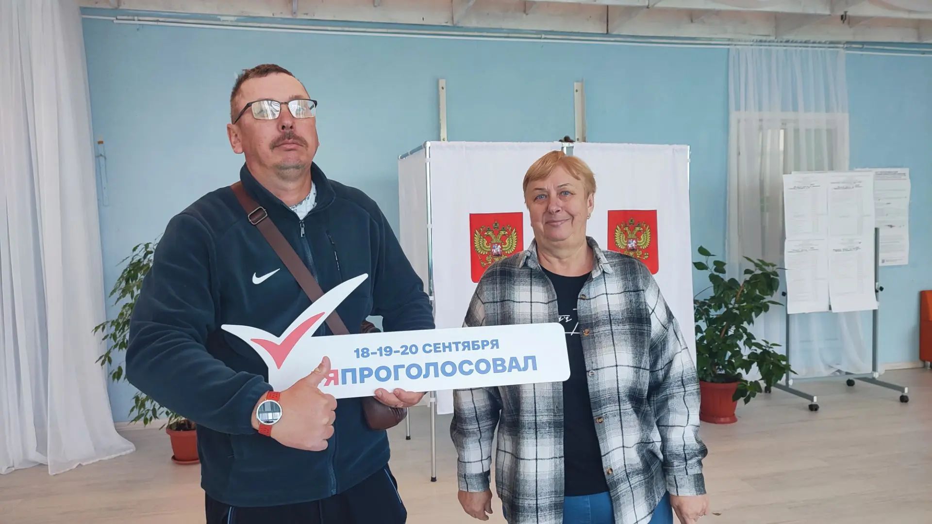 Сообщение — УИК №3377, Московская область