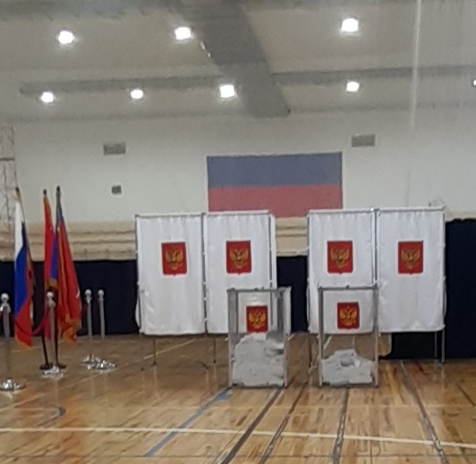 Сообщение — УИК №1311, Московская область