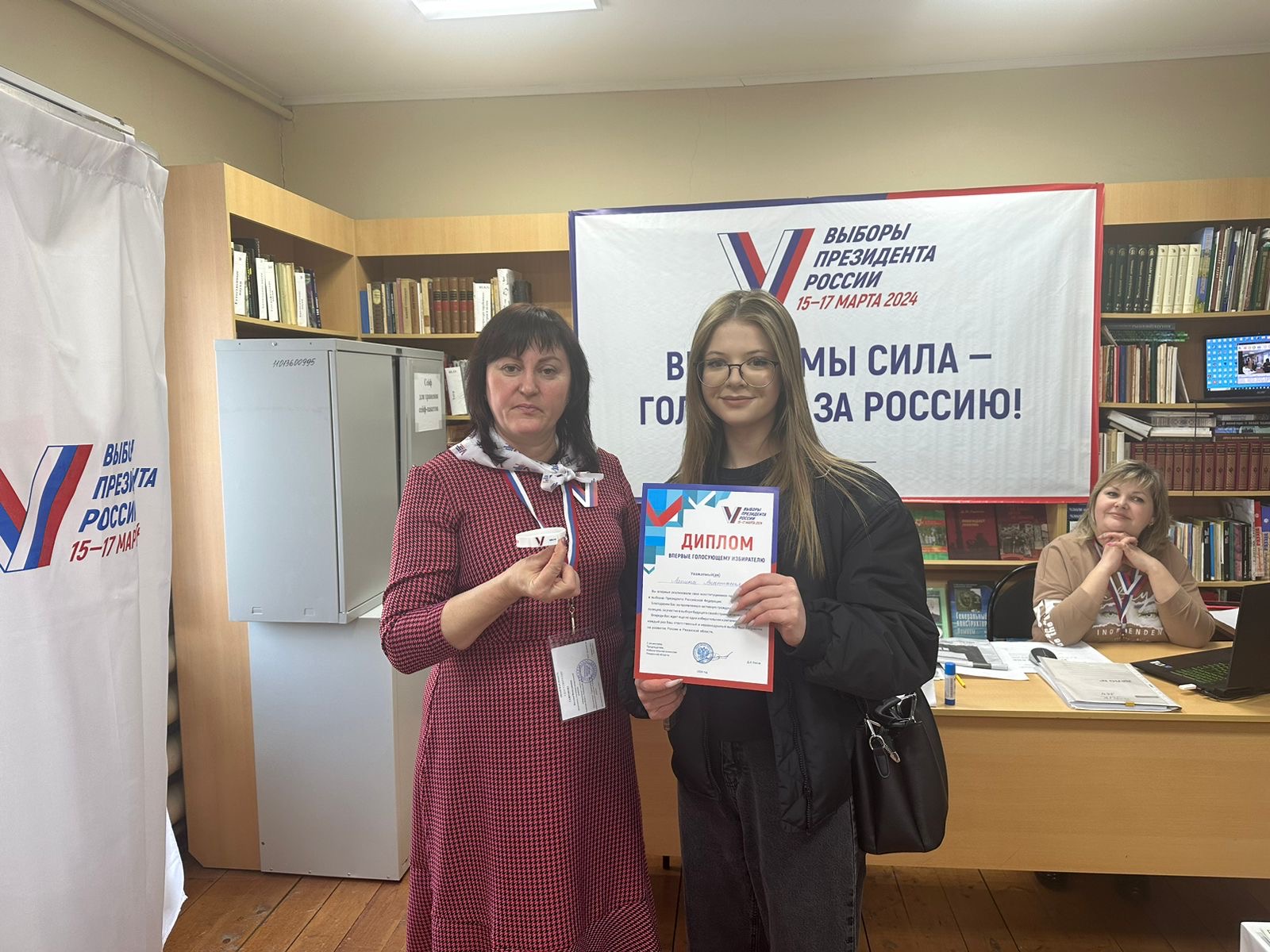 Сообщение наблюдателя — УИК №364, Рязанская область