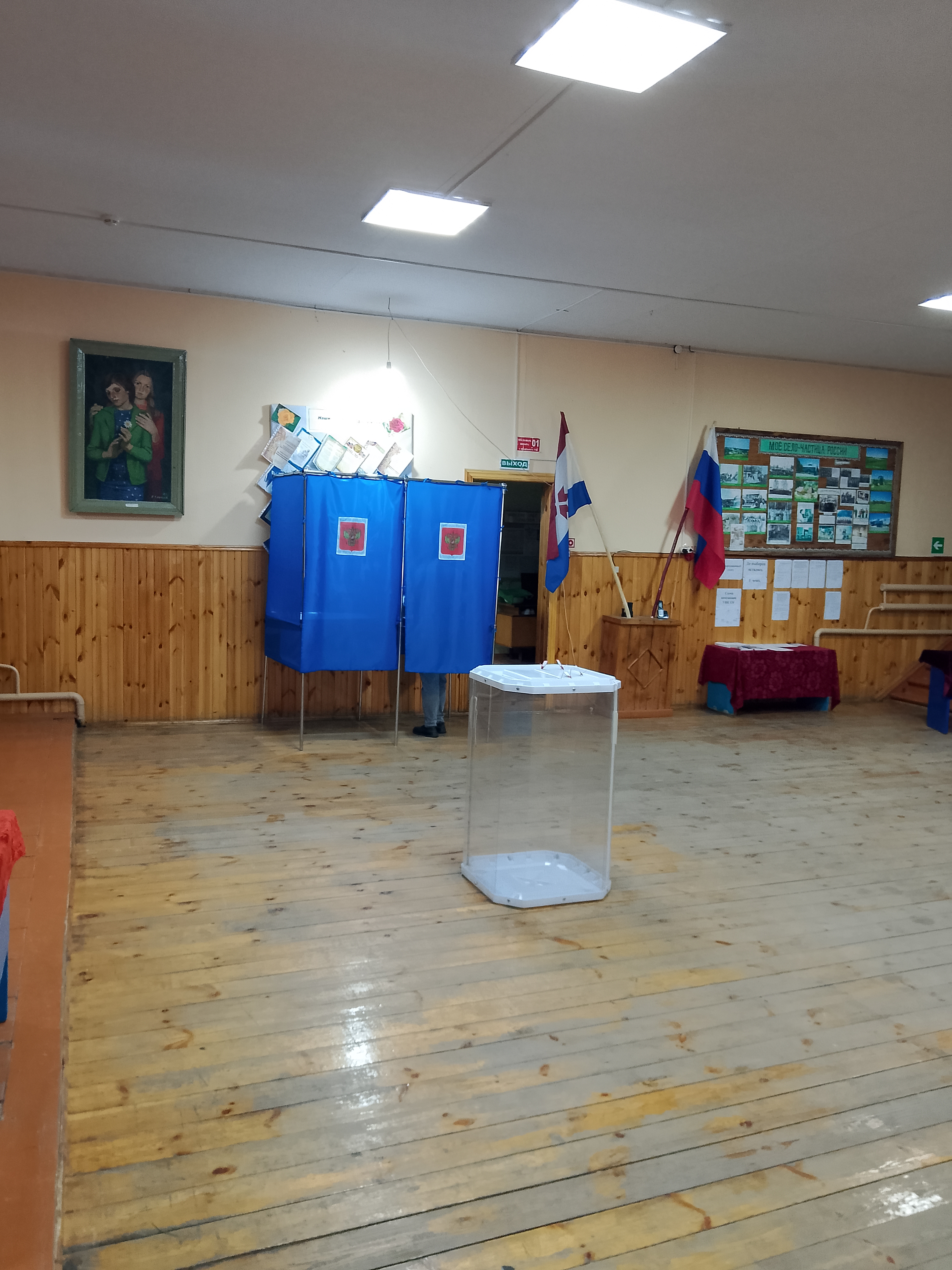 Сообщение — УИК №124, Республика Мордовия