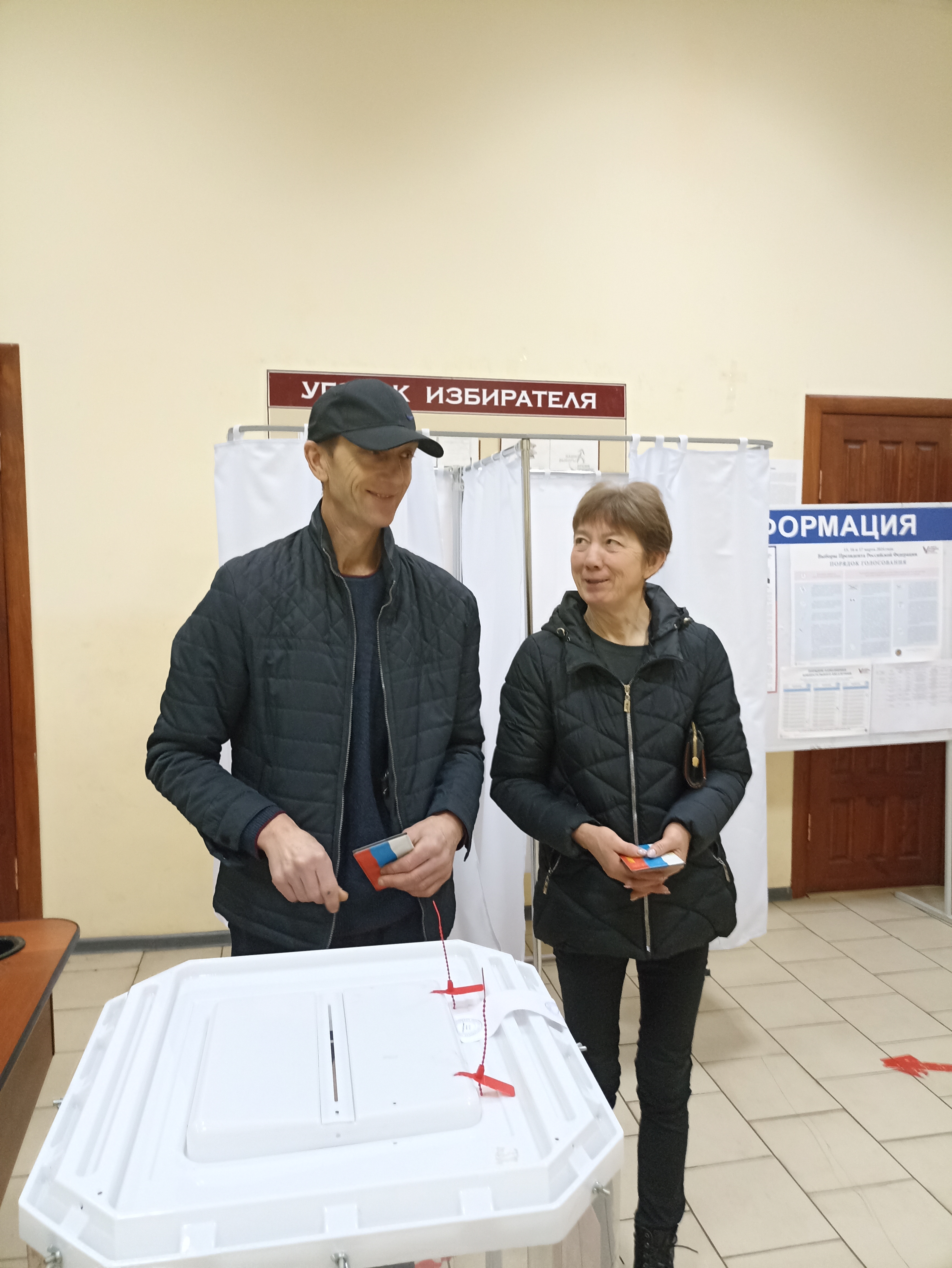 Сообщение наблюдателя — УИК №1176, Белгородская область