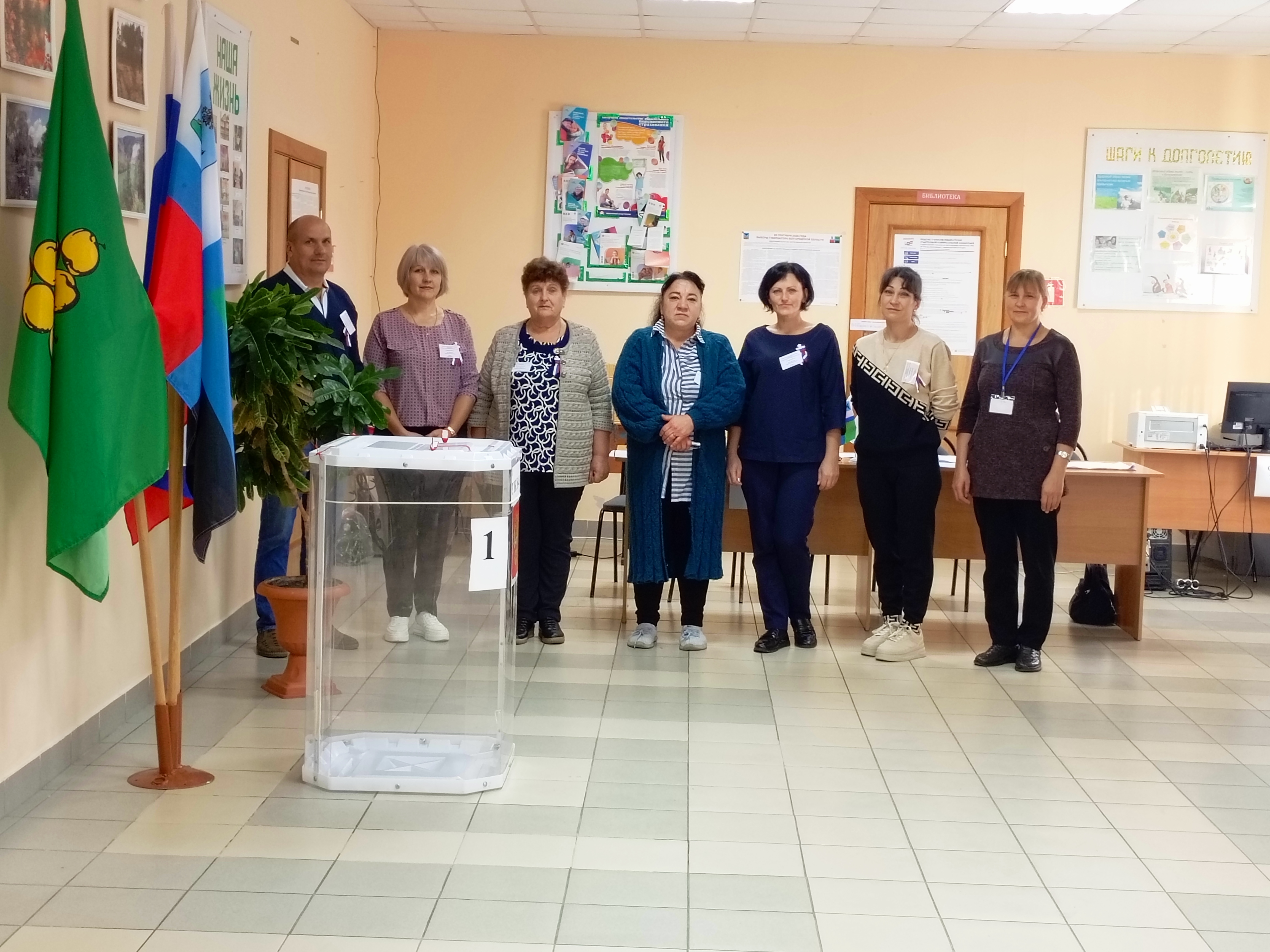 Сообщение — УИК №401, Белгородская область