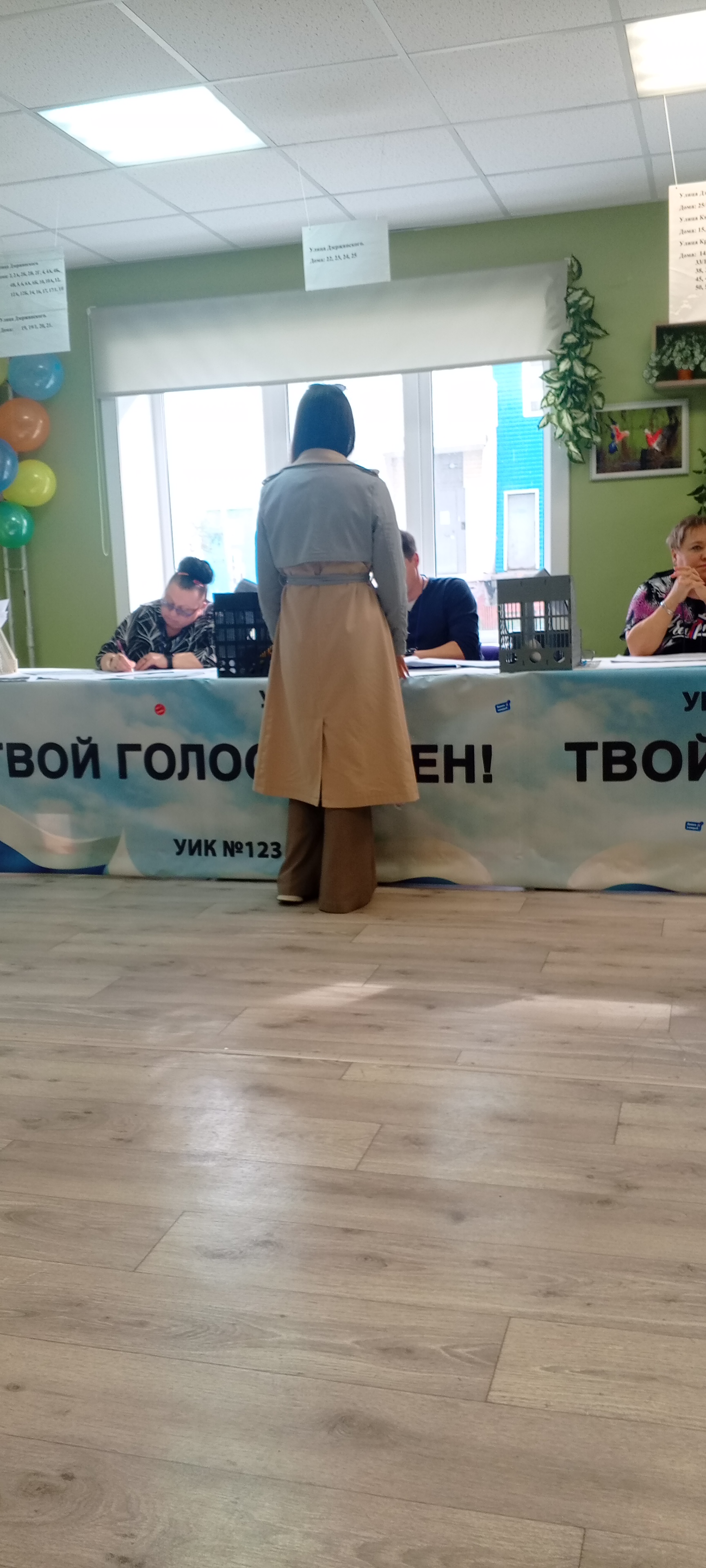 Сообщение — УИК №123, Сахалинская область