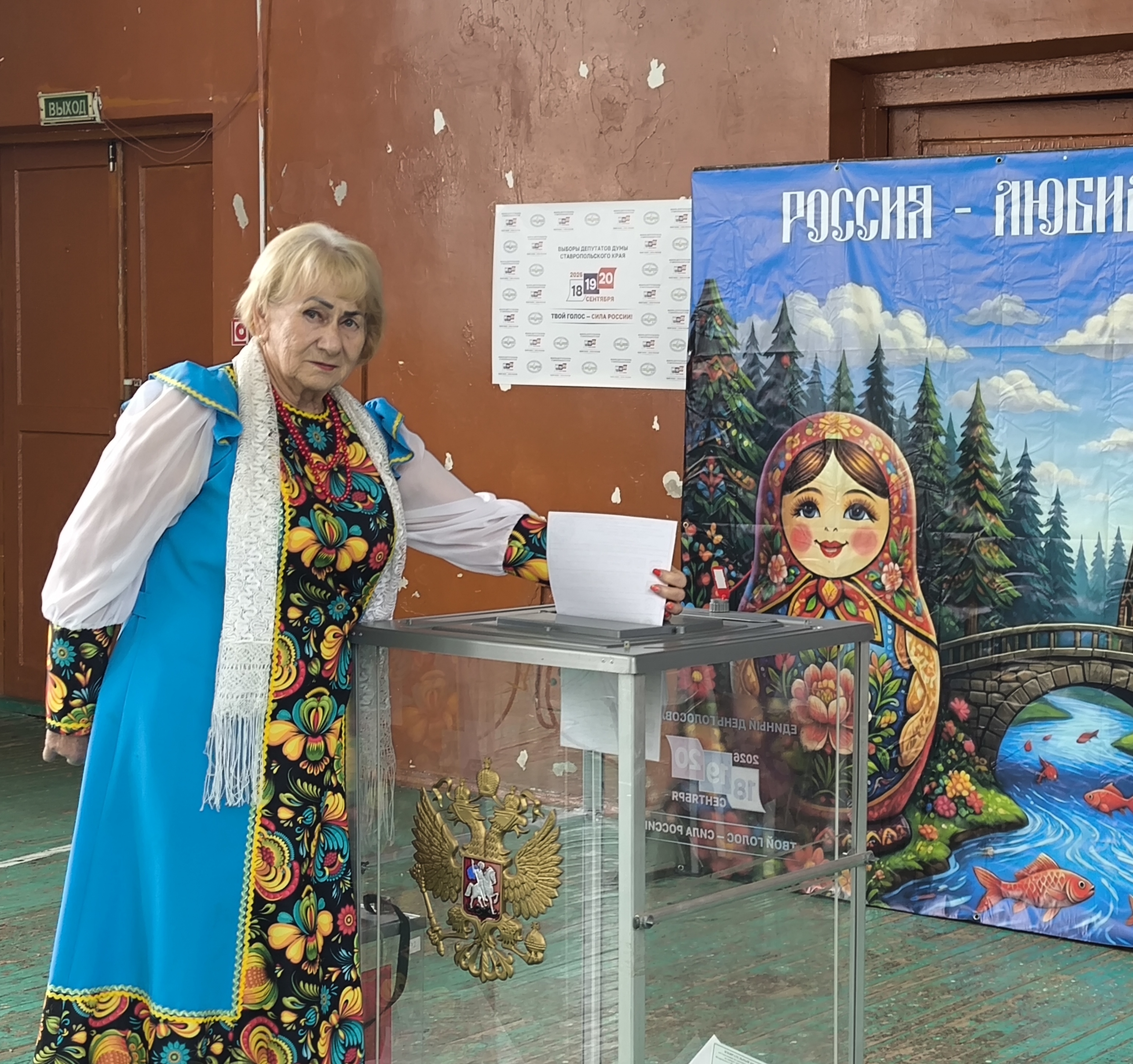 Сообщение — УИК №272, Ставропольский край