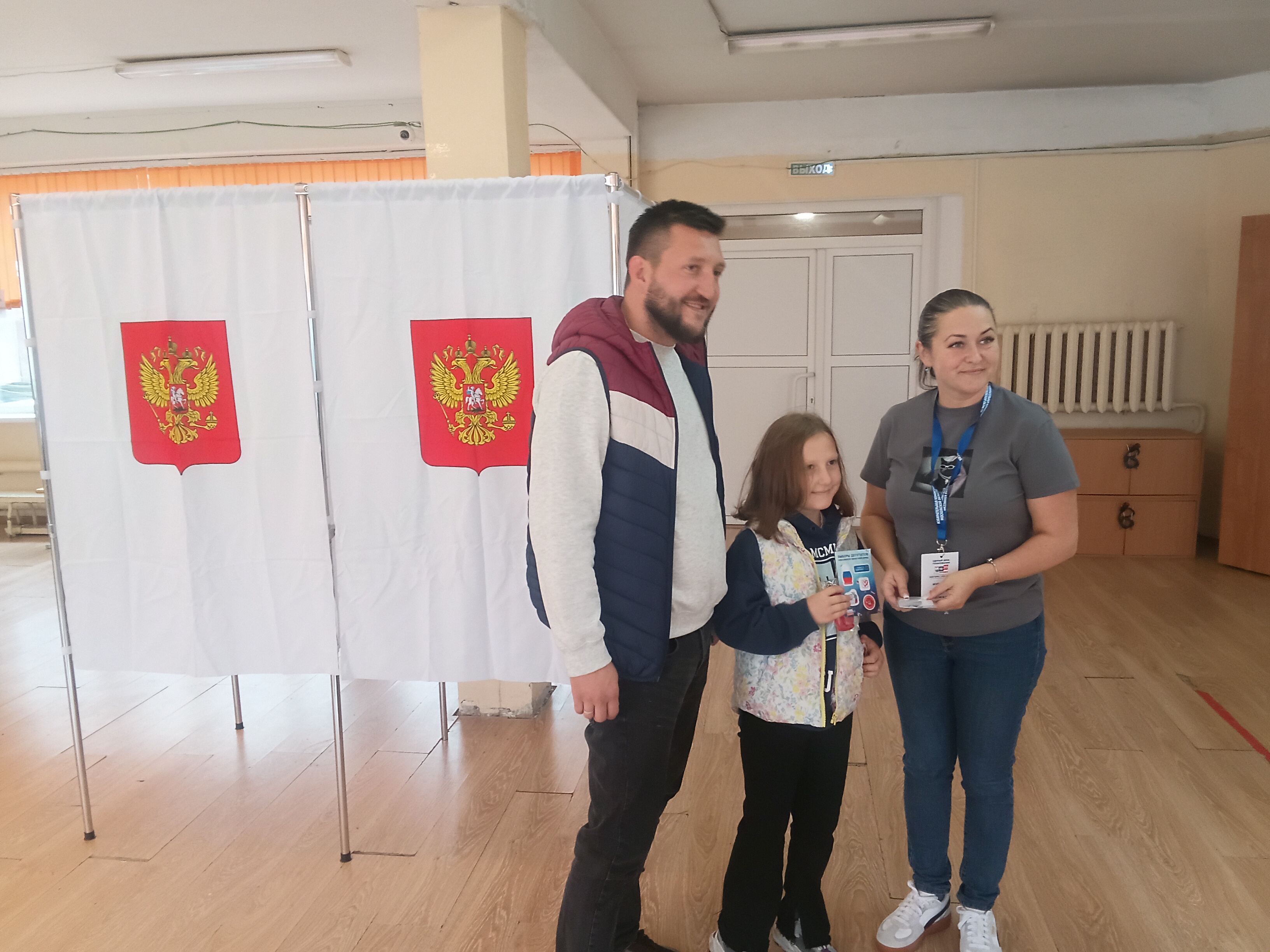 Сообщение — УИК №1450, Московская область