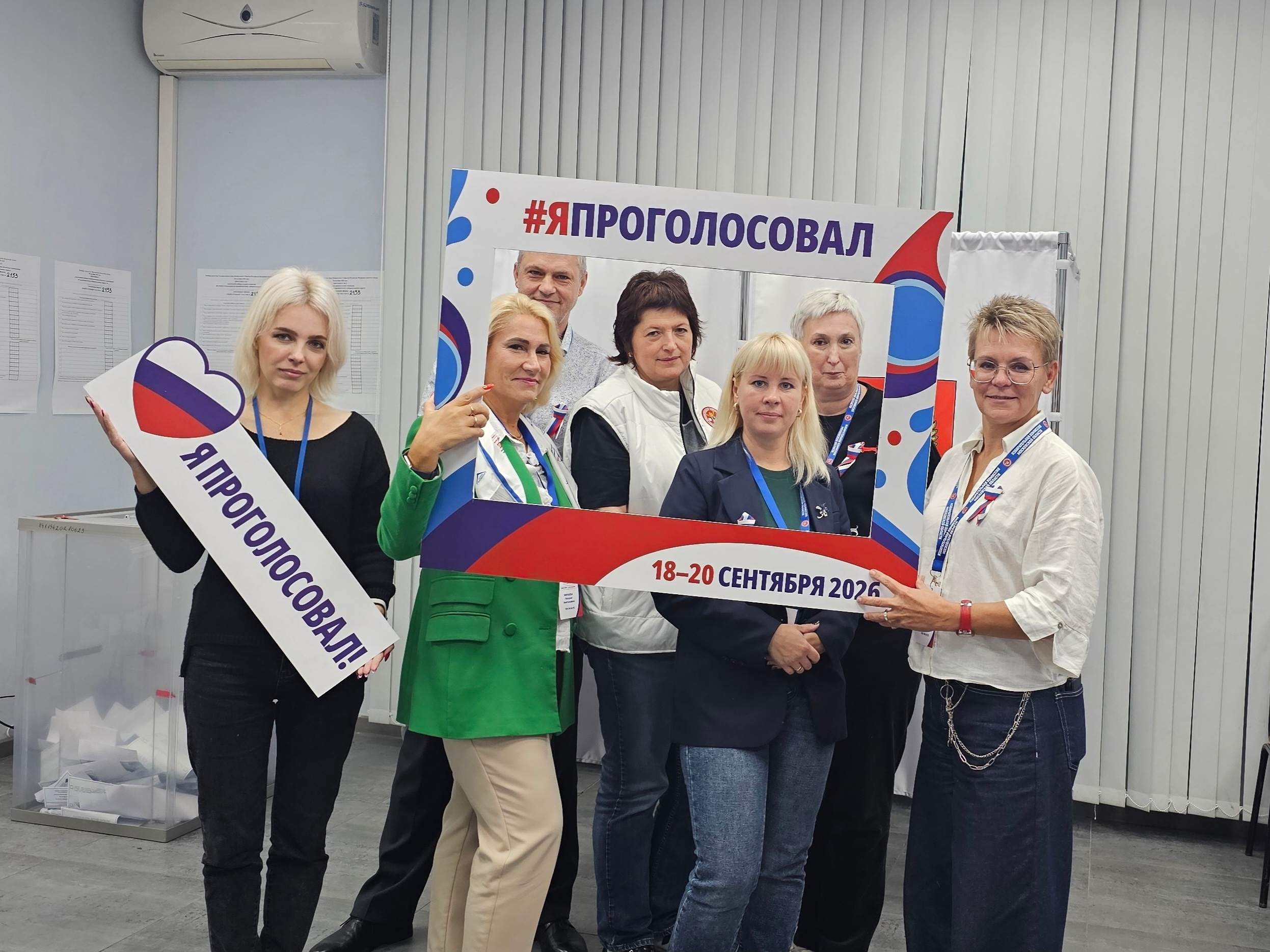 Сообщение — УИК №2153, Московская область