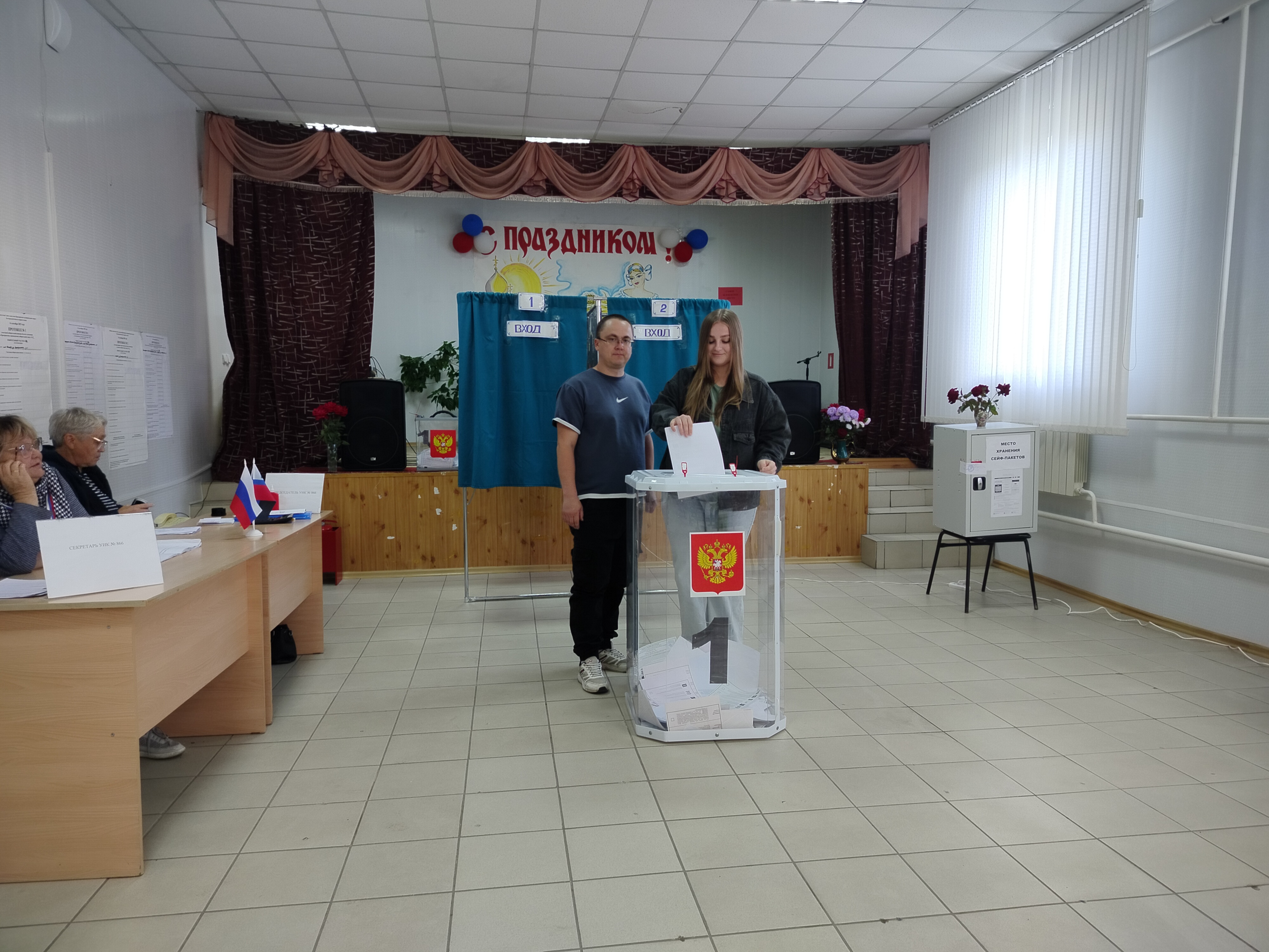 Сообщение наблюдателя — УИК №866, Белгородская область