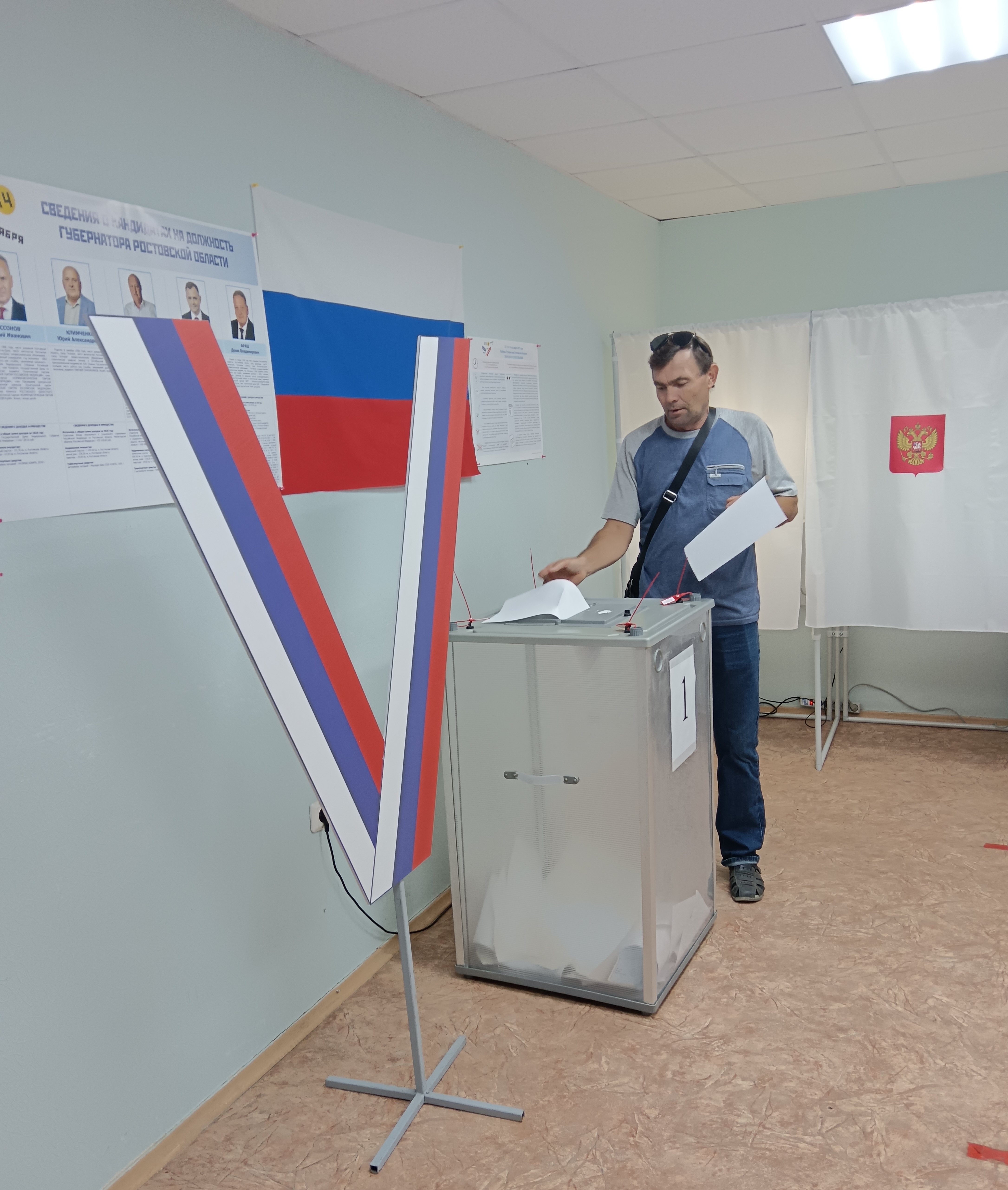 Сообщение наблюдателя — УИК №780, Ростовская область