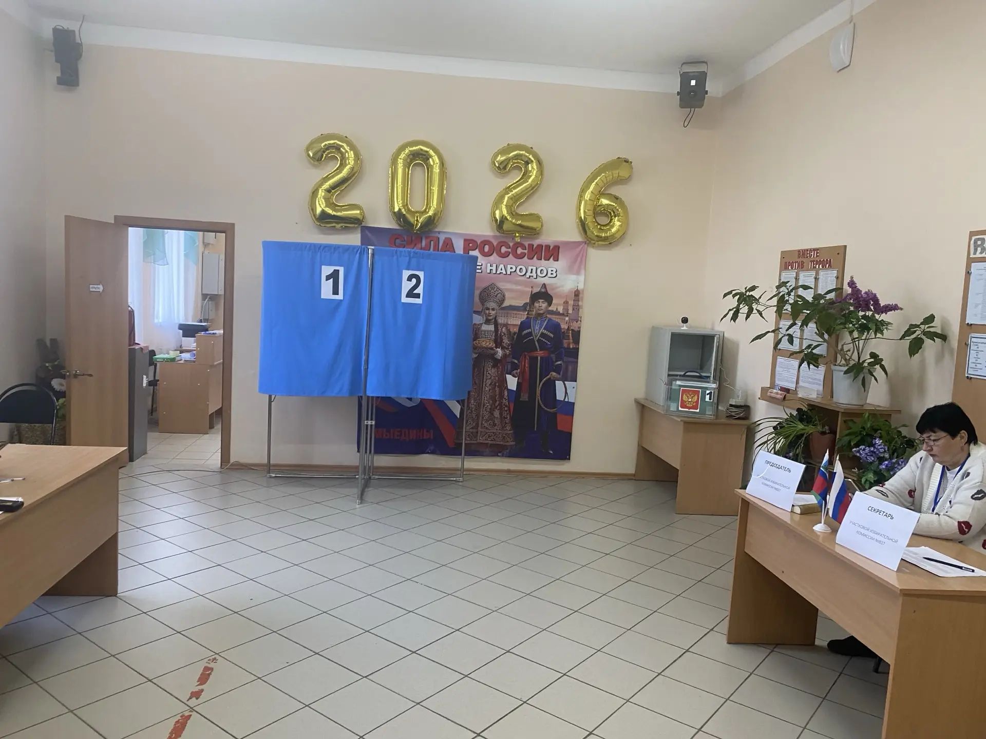 Сообщение — УИК №837, Белгородская область