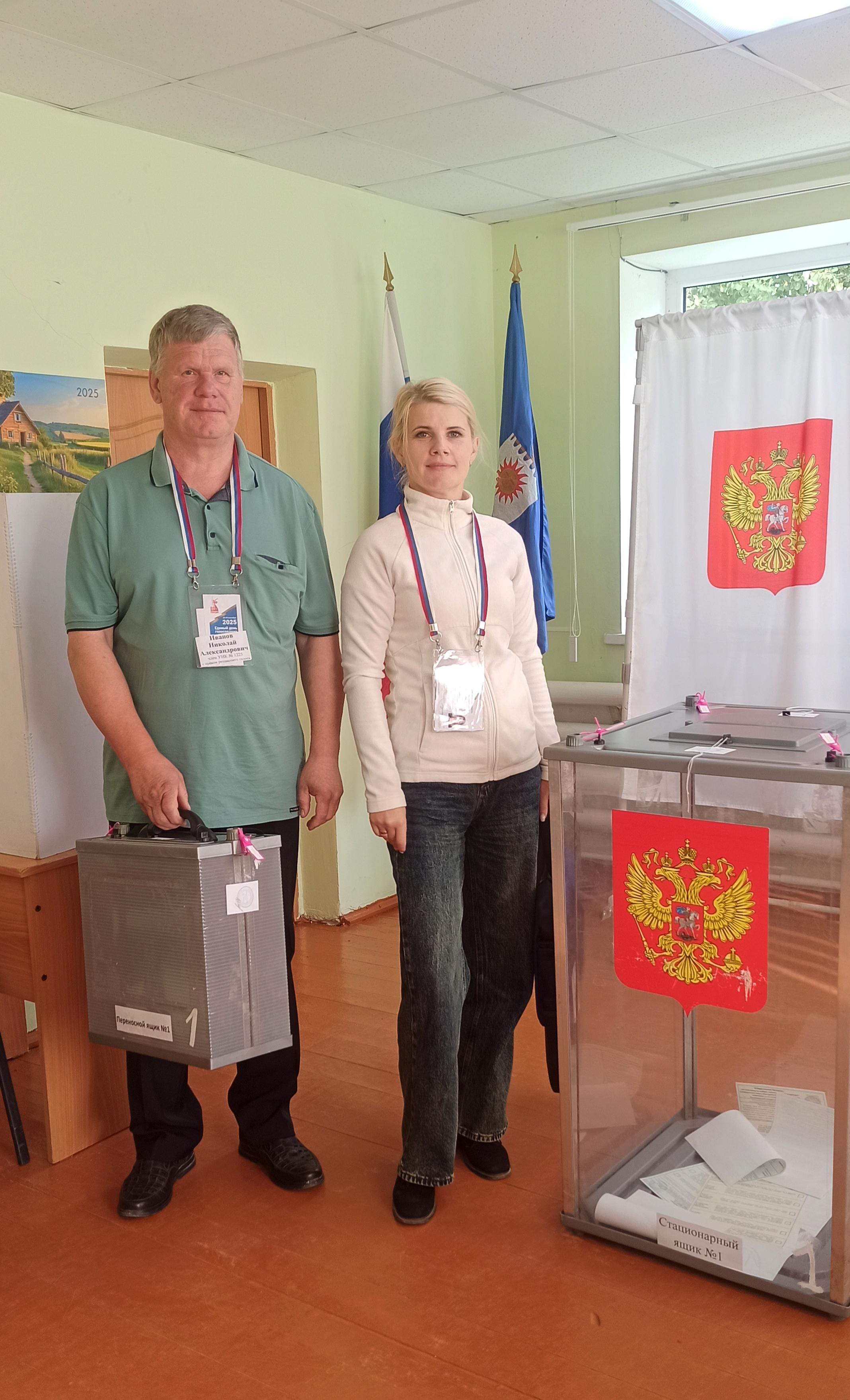 Сообщение наблюдателя — УИК №1225, Новгородская область