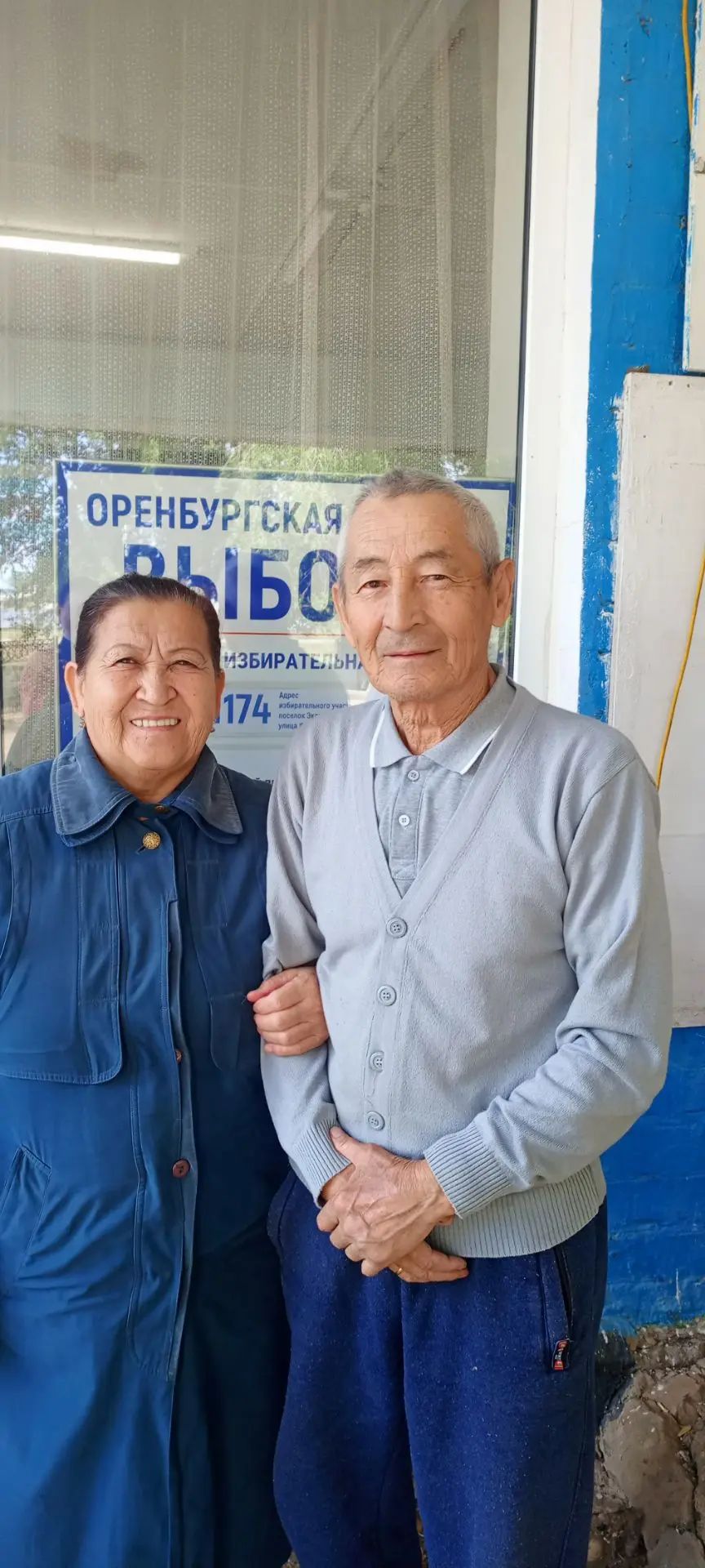 Сообщение — УИК №1174, Оренбургская область