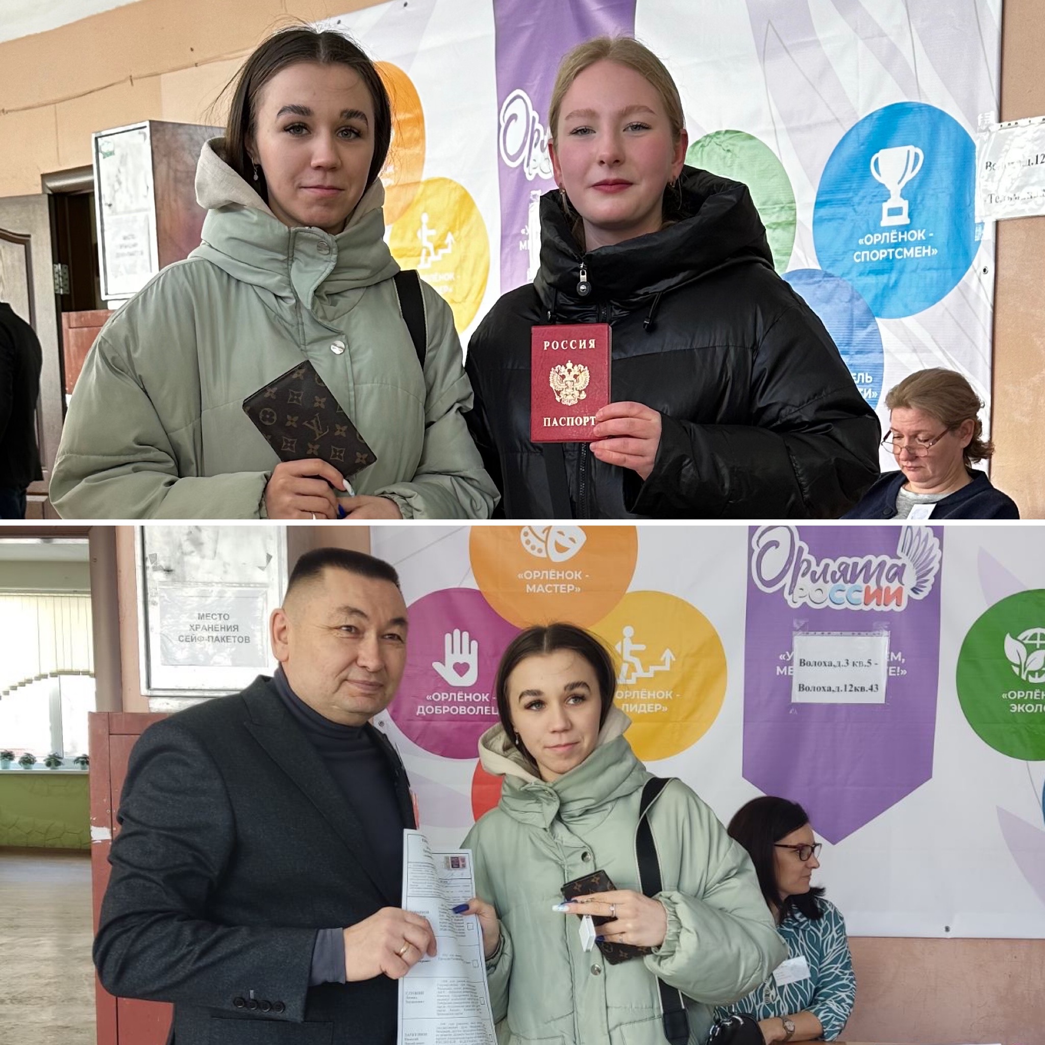 Сообщение наблюдателя — УИК №1577, Саратовская область