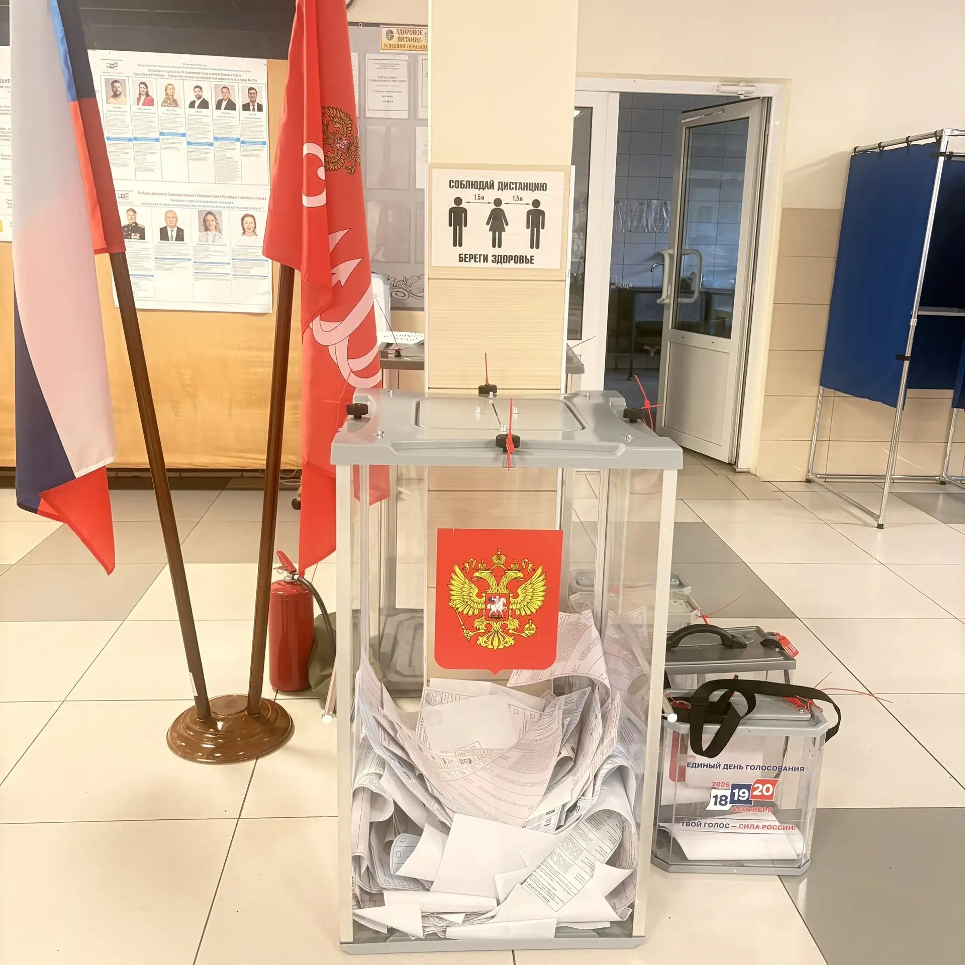 Сообщение — УИК №940, Санкт-Петербург