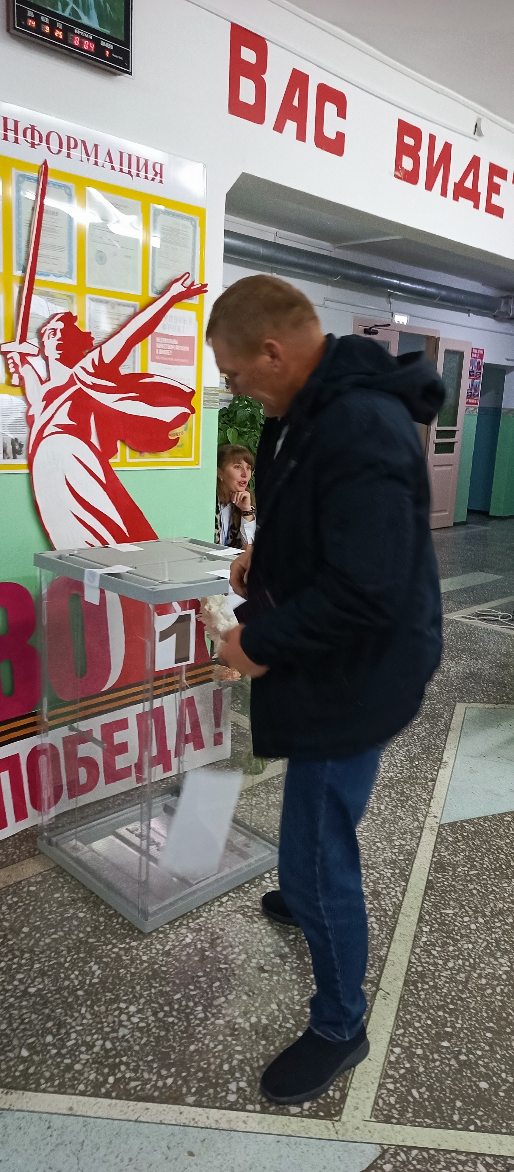 Сообщение наблюдателя — УИК №502, Иркутская область