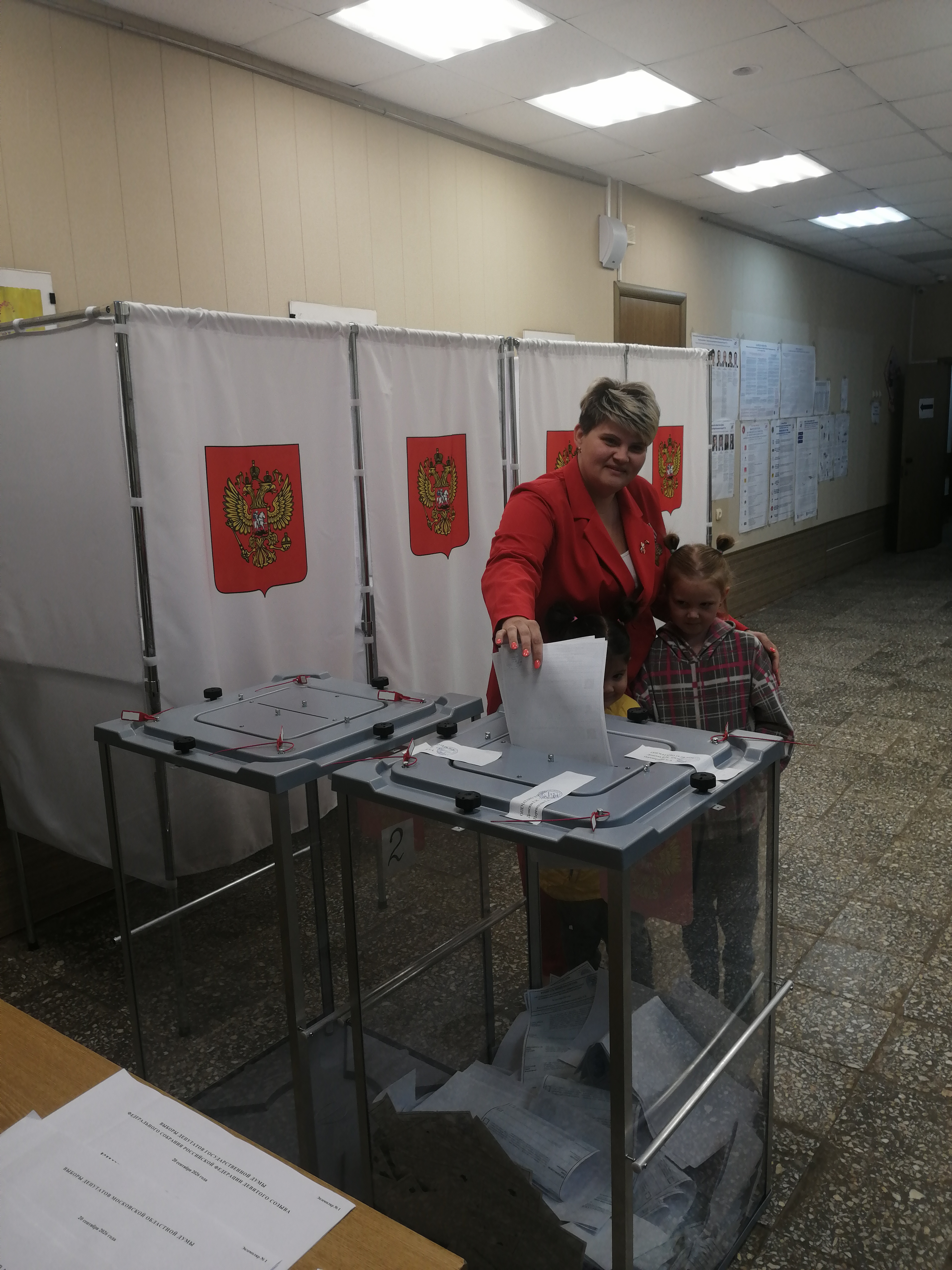Сообщение — УИК №2361, Московская область