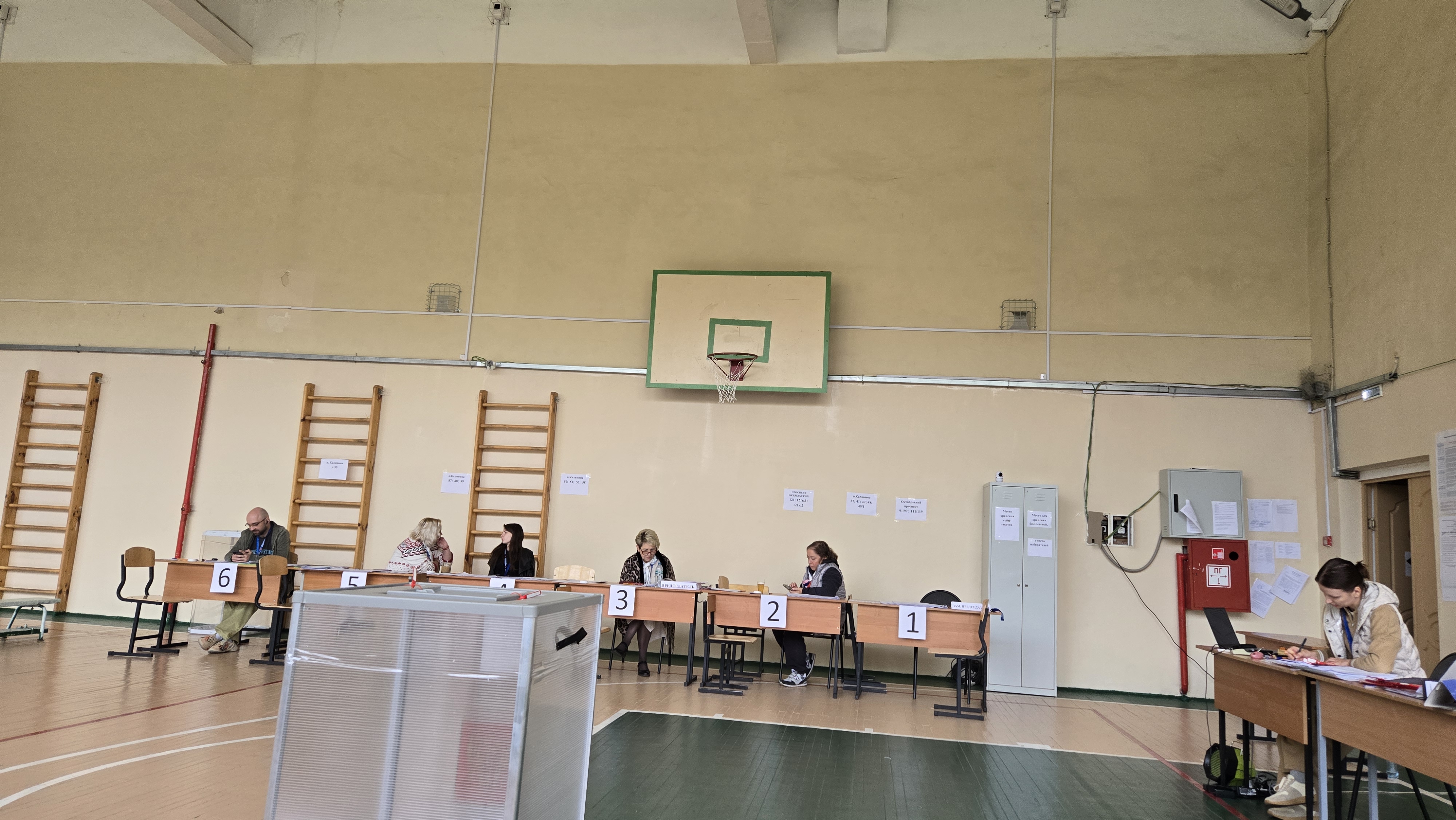 Сообщение — УИК №3827, Московская область