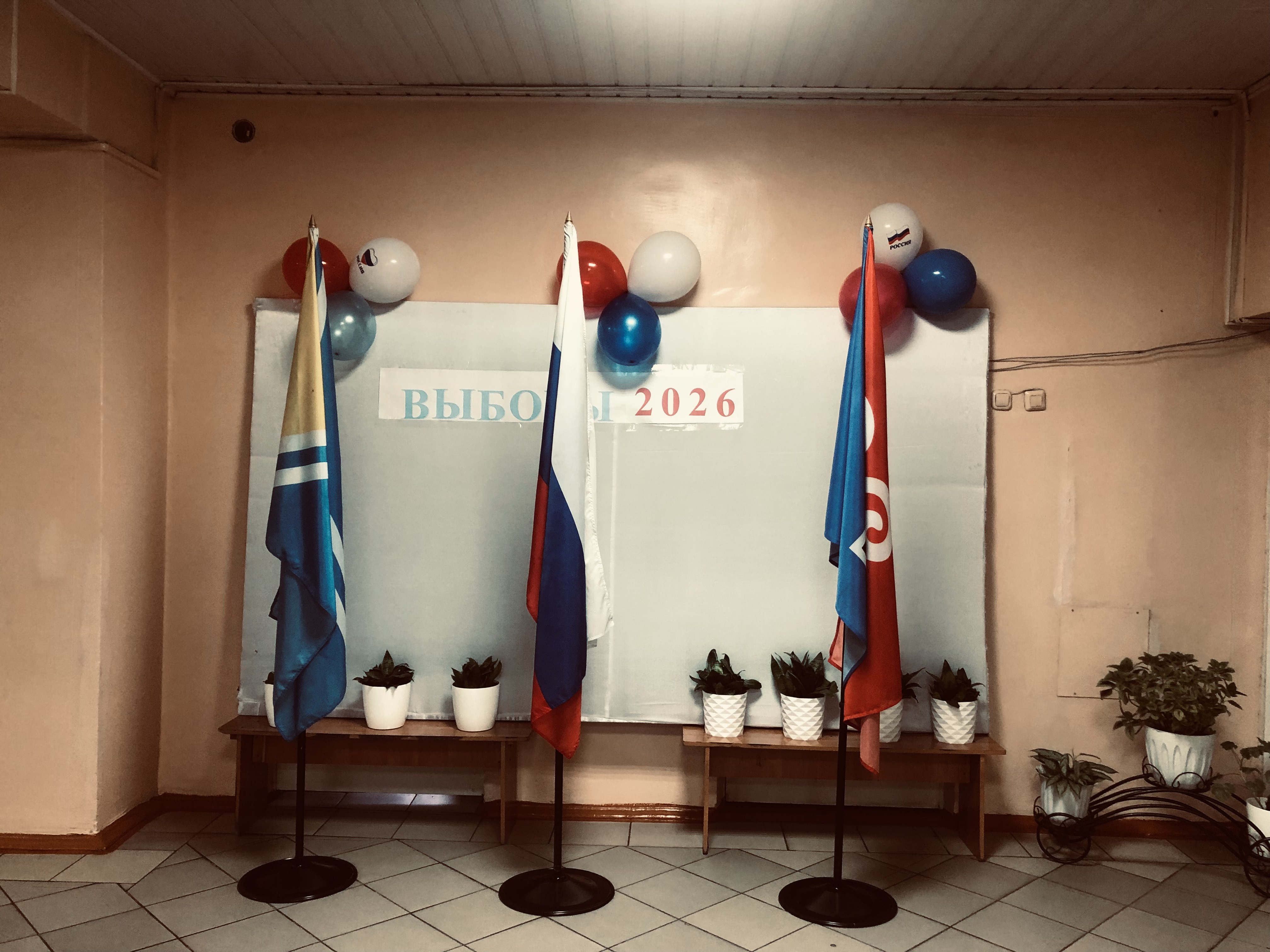 Сообщение — УИК №92, Республика Тыва