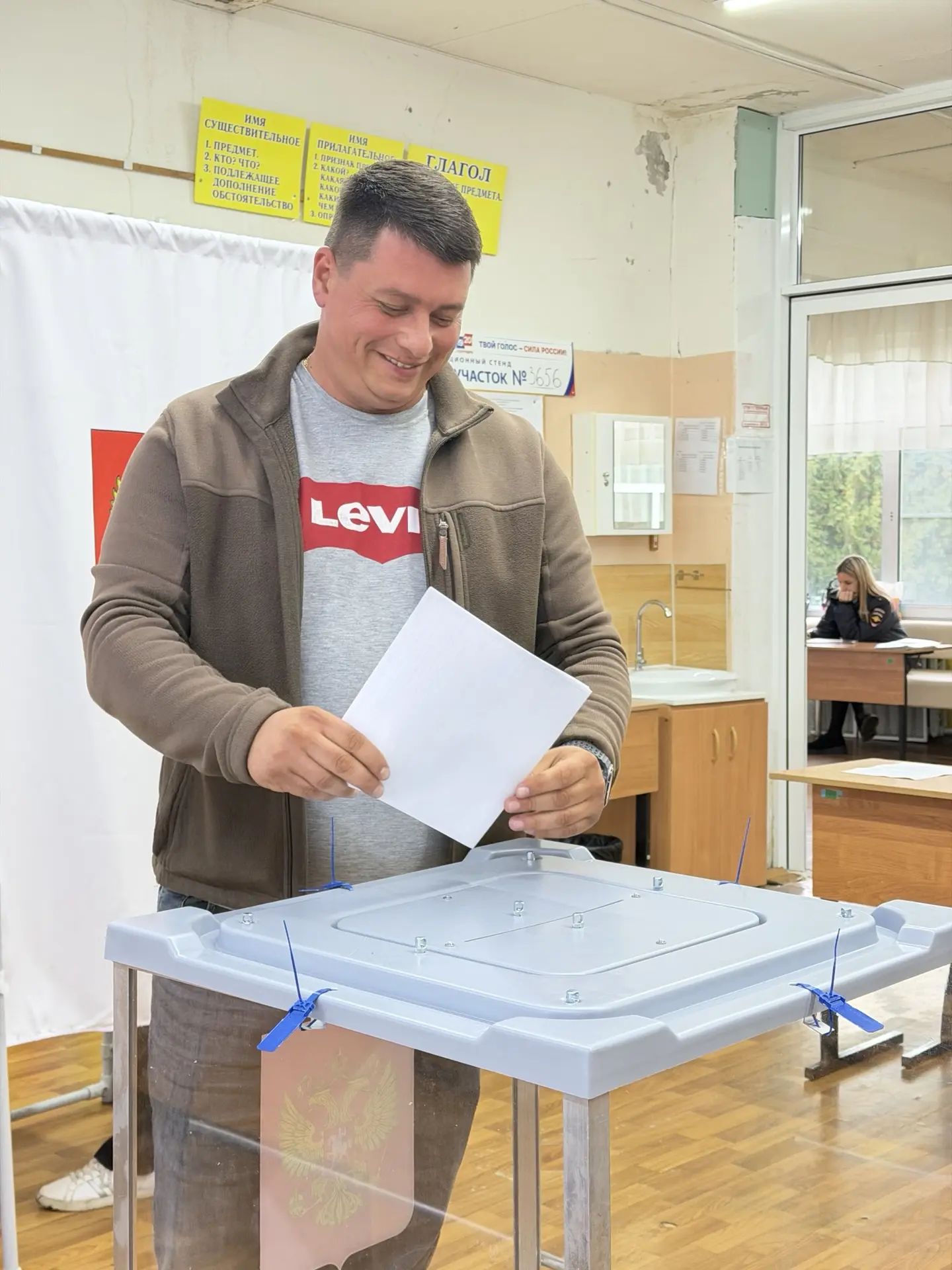 Сообщение — УИК №3656, Московская область