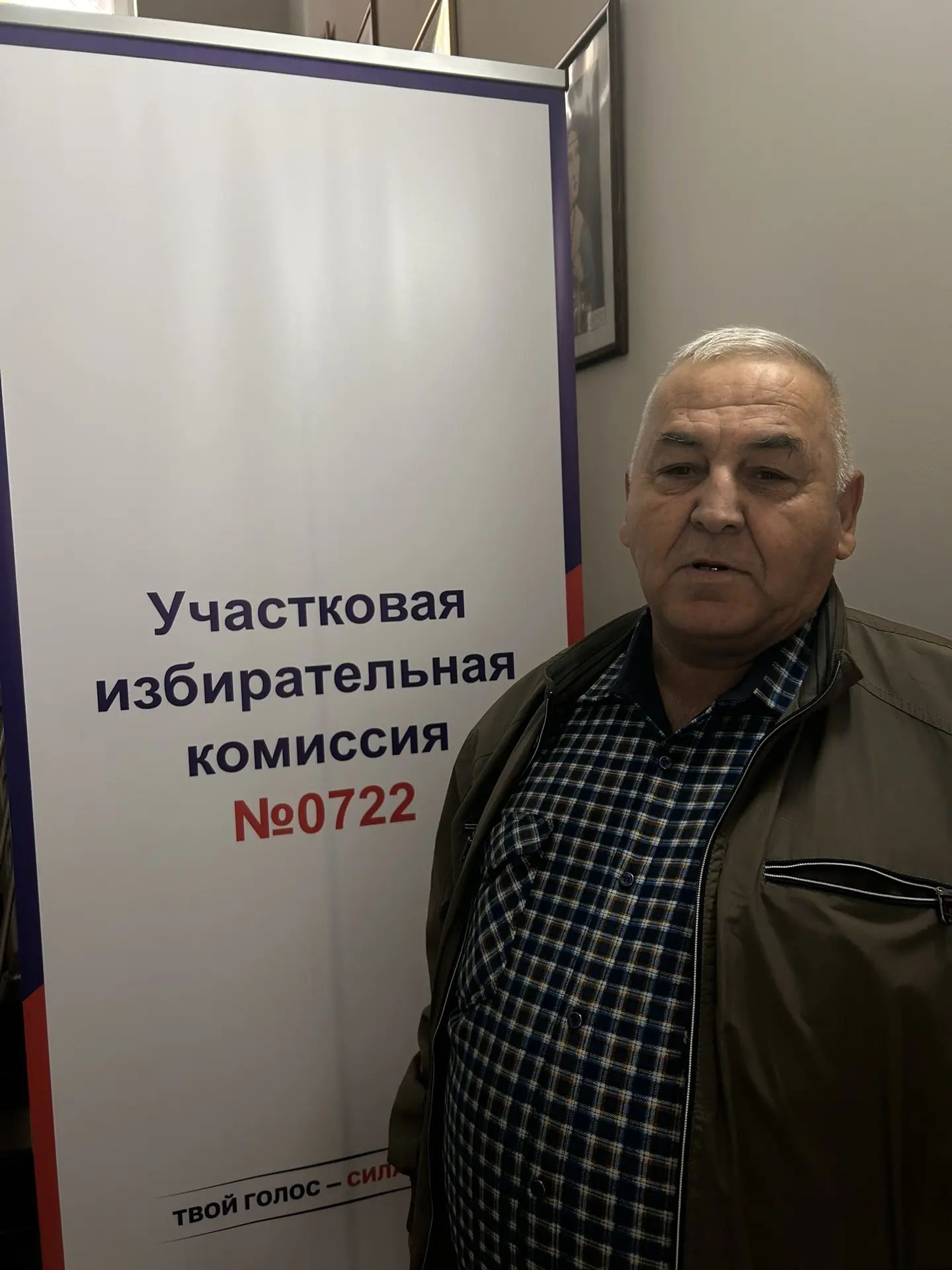 Сообщение — УИК №722, Калужская область