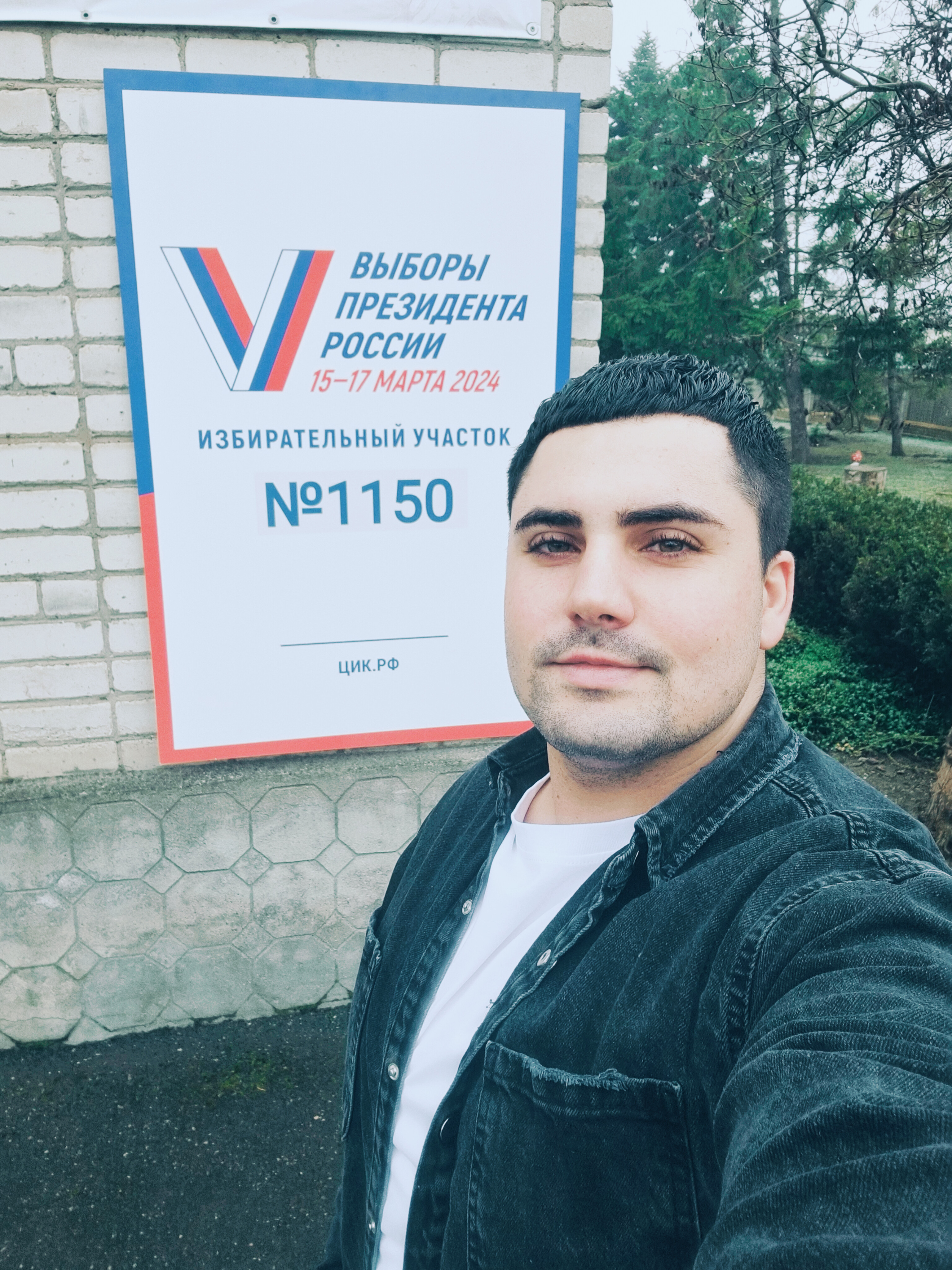 Сообщение наблюдателя — УИК №1150, Ставропольский край