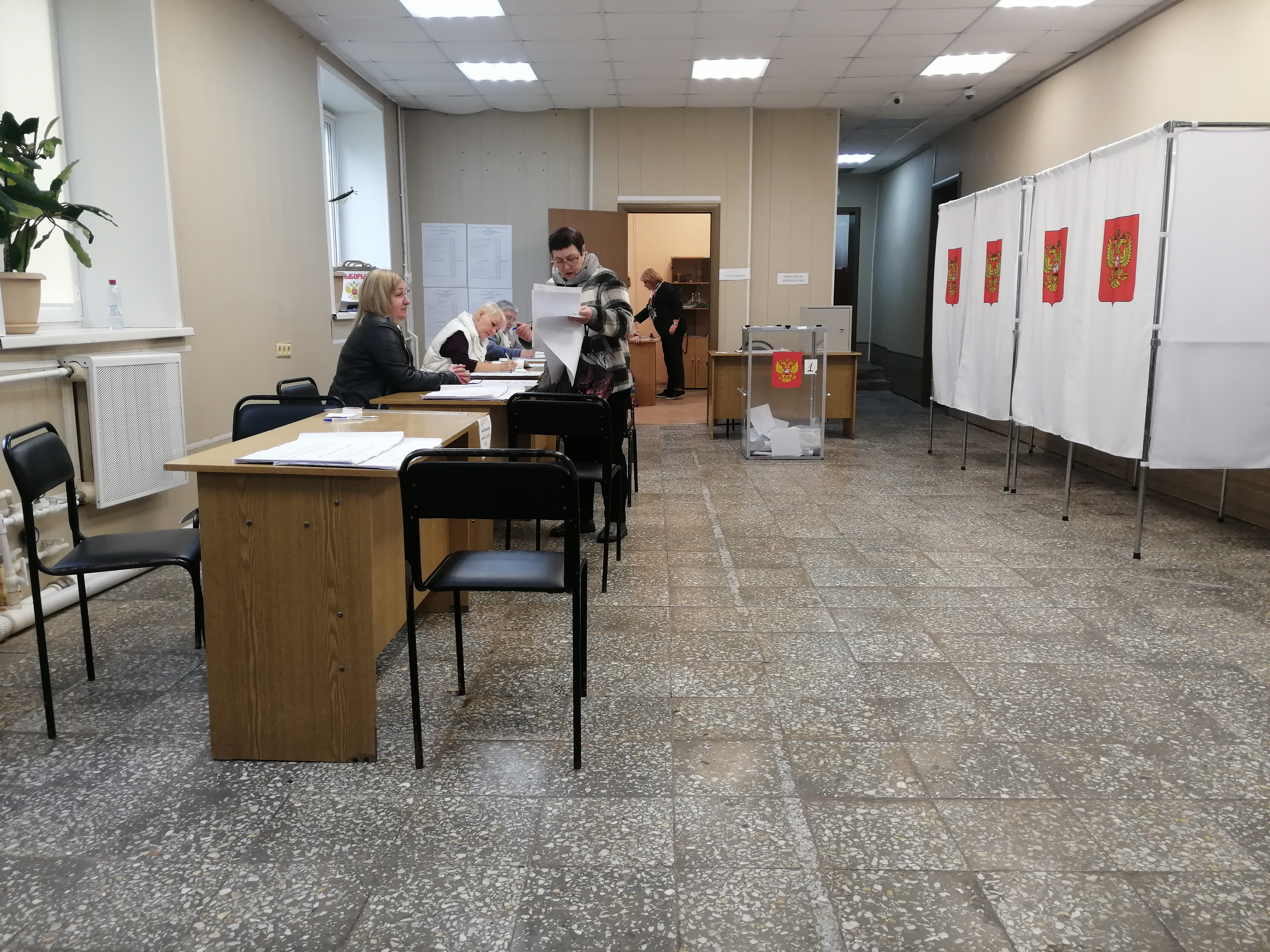 Сообщение — УИК №2361, Московская область