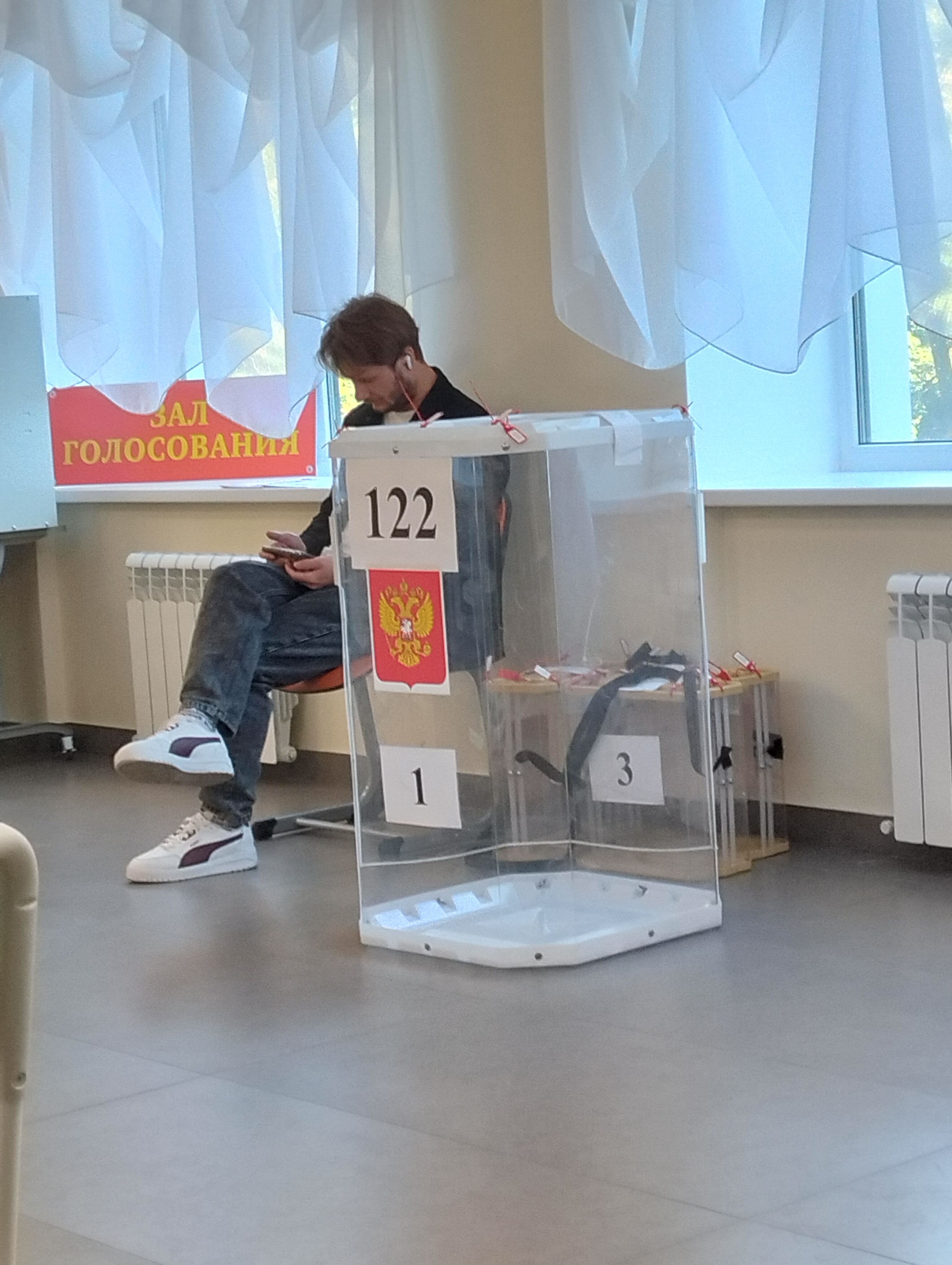 Сообщение — УИК №122, Белгородская область