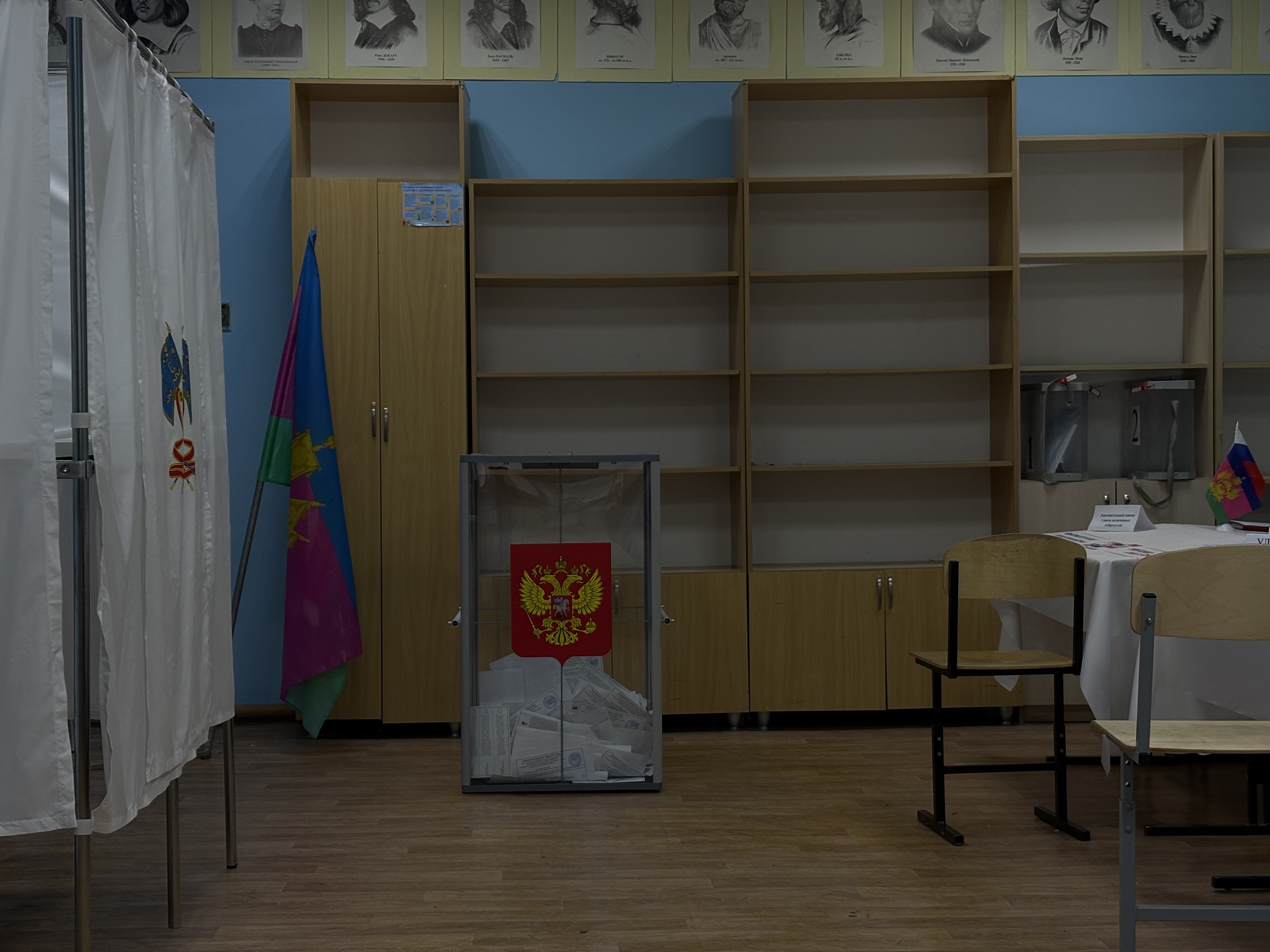 Сообщение — УИК №262, Краснодарский край