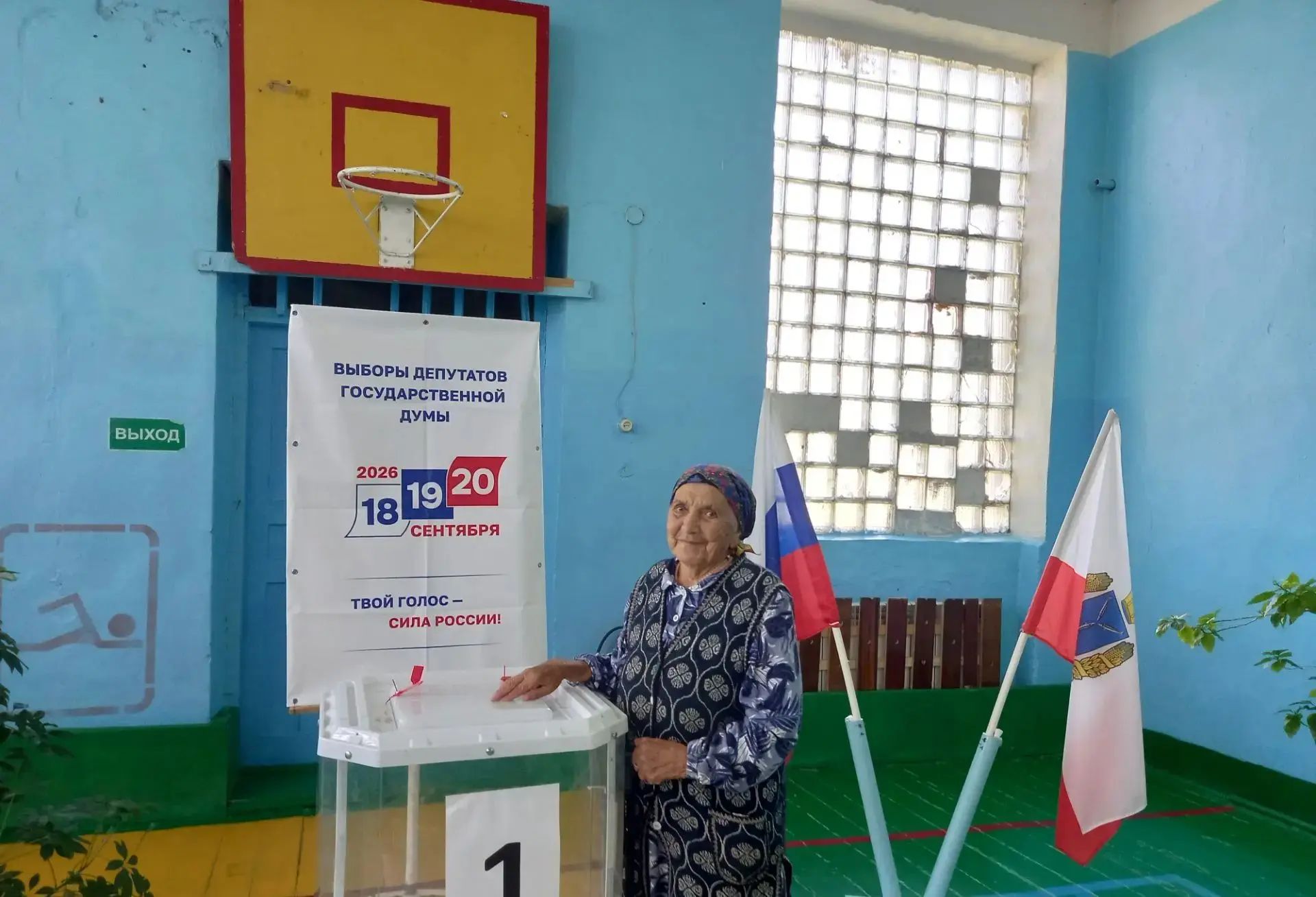 Сообщение — УИК №779, Саратовская область