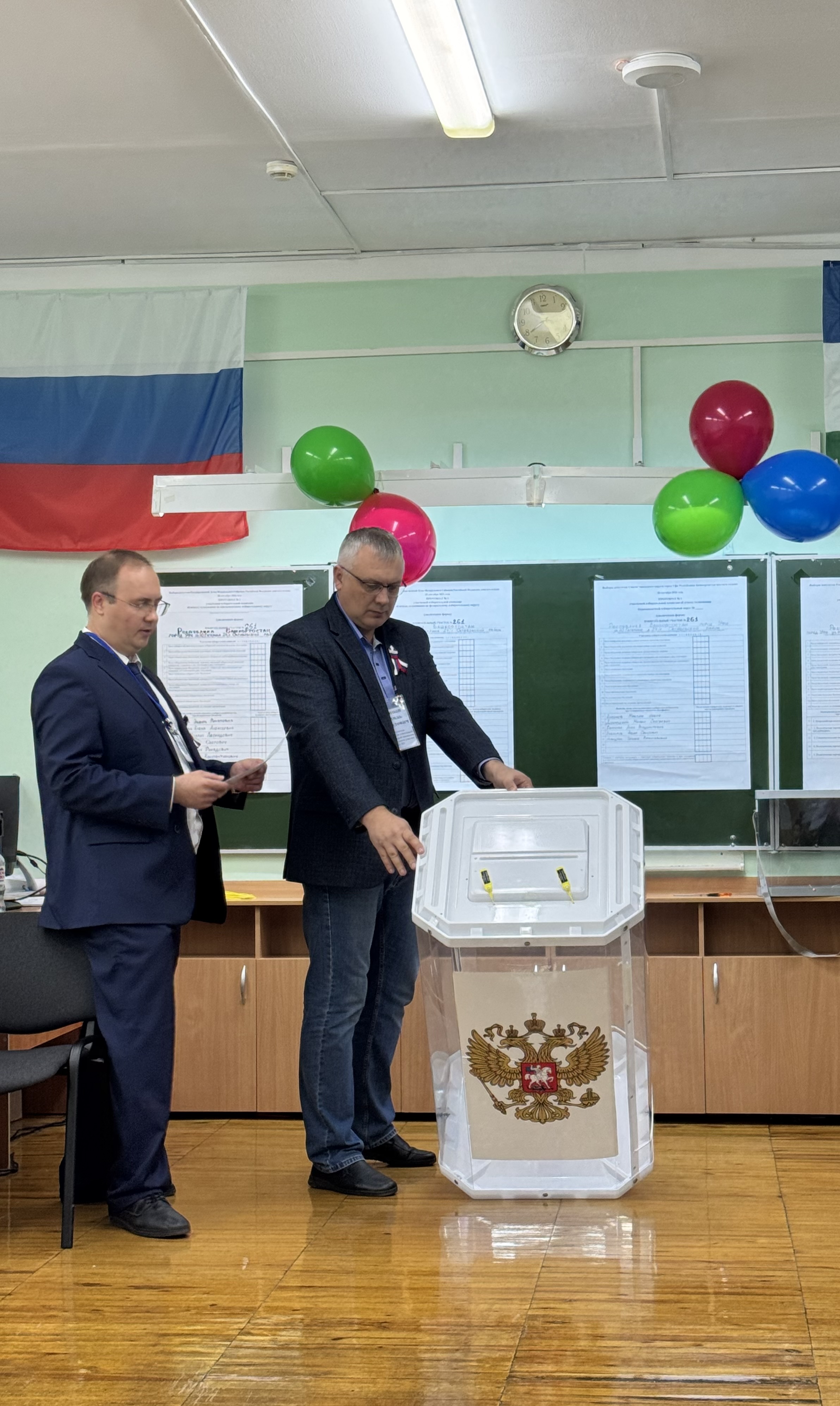 Сообщение — УИК №261, Республика Башкортостан
