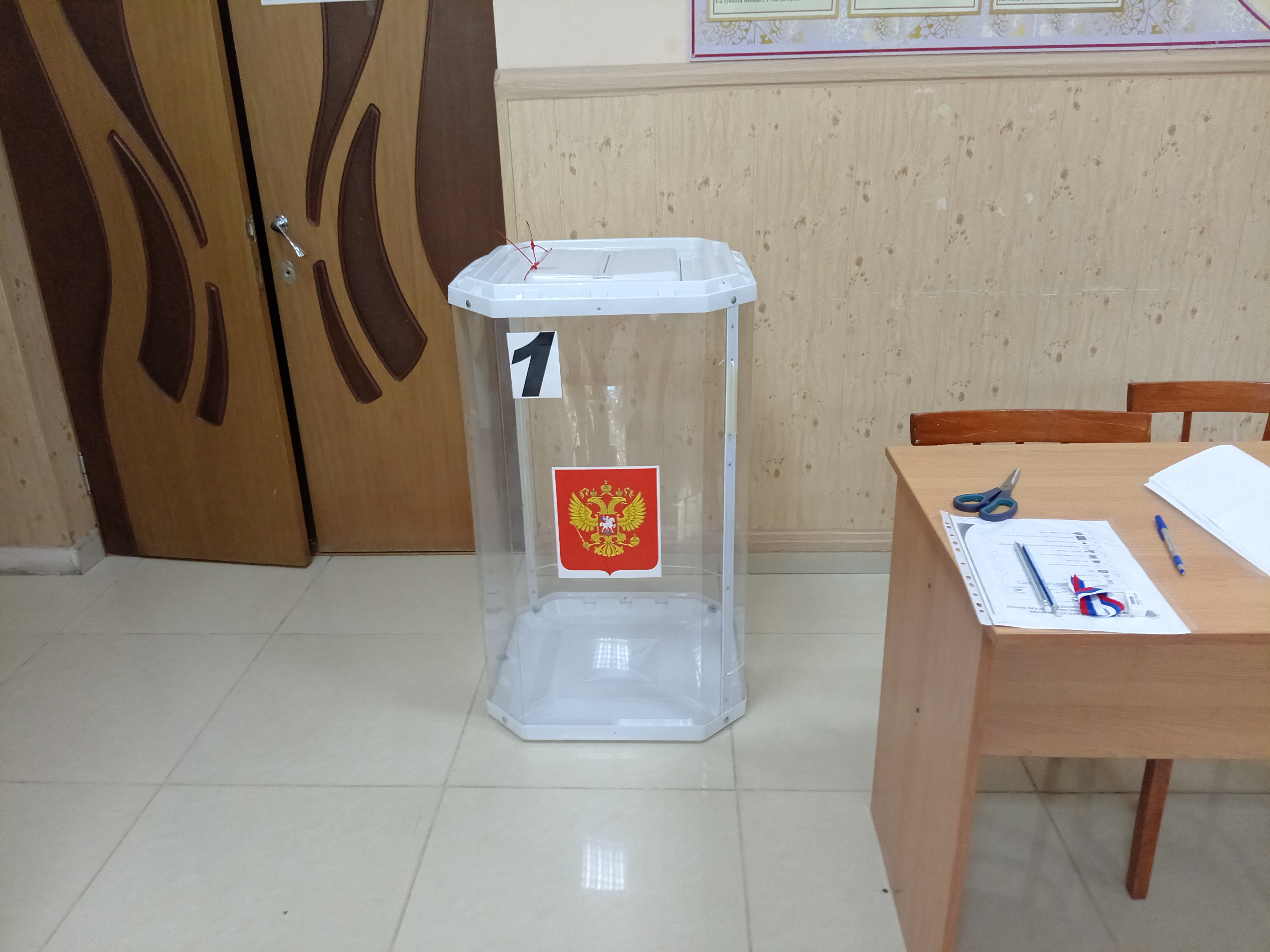 Сообщение — УИК №444, Белгородская область