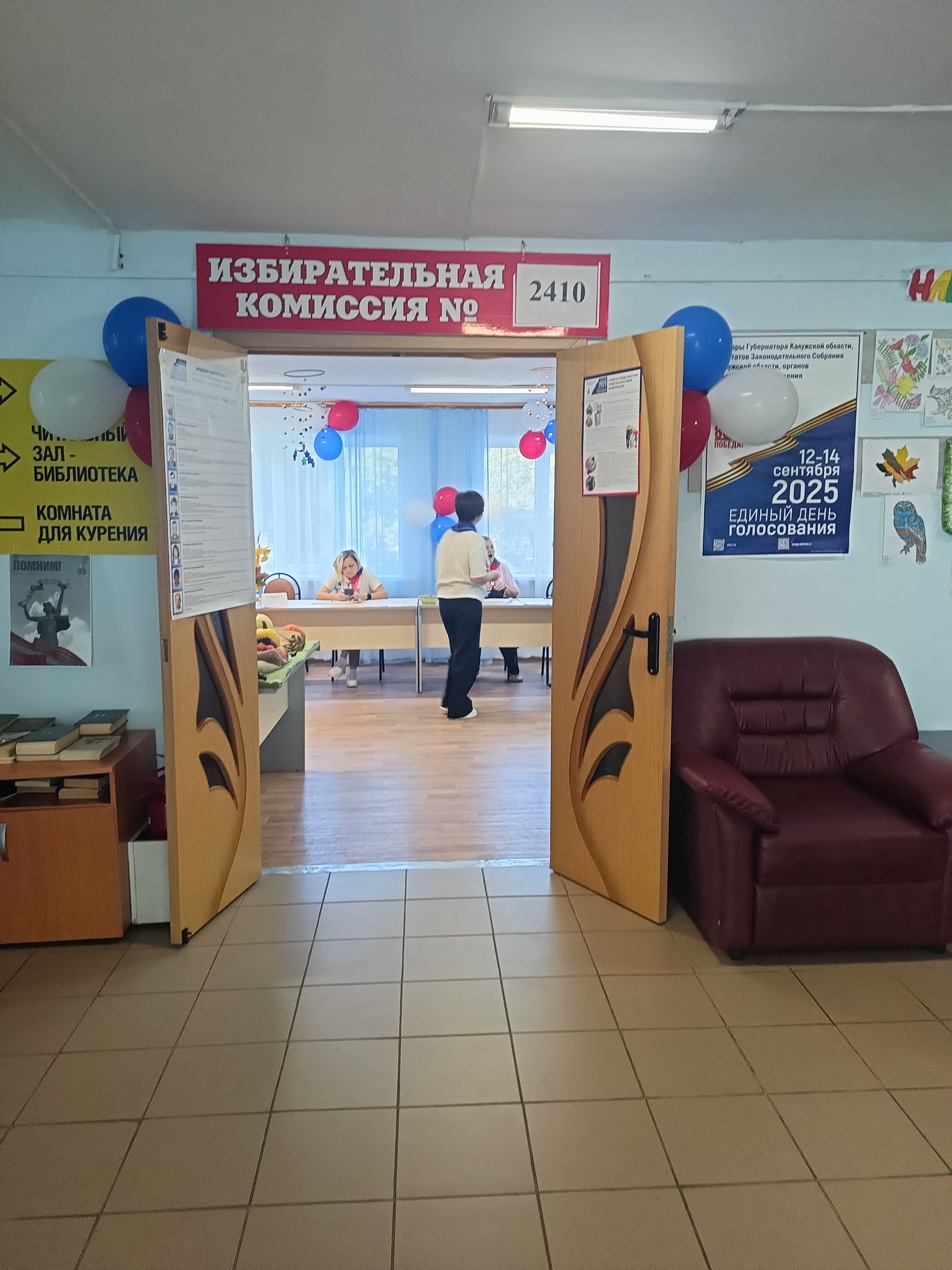 Сообщение наблюдателя — УИК №2410, Калужская область